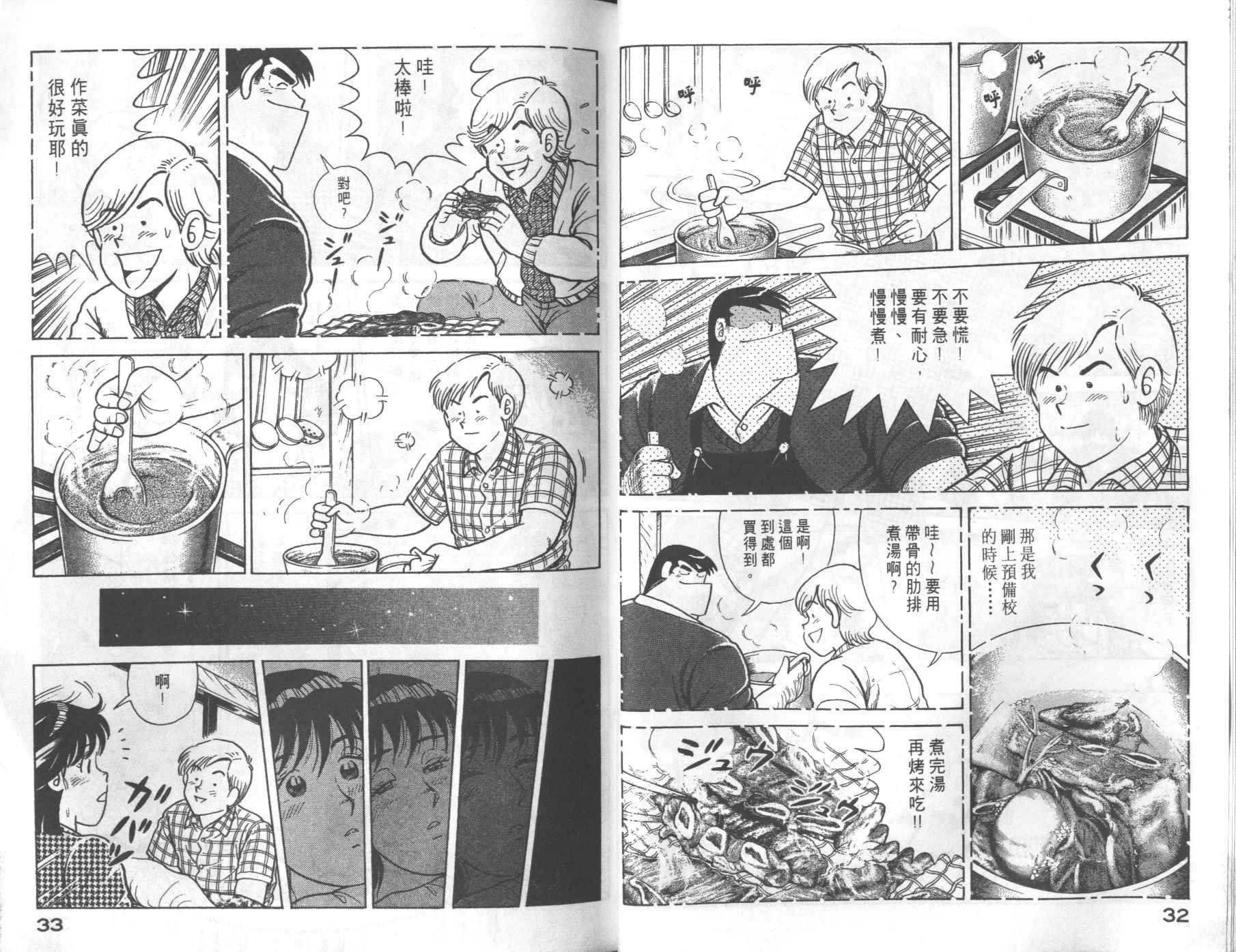第69卷