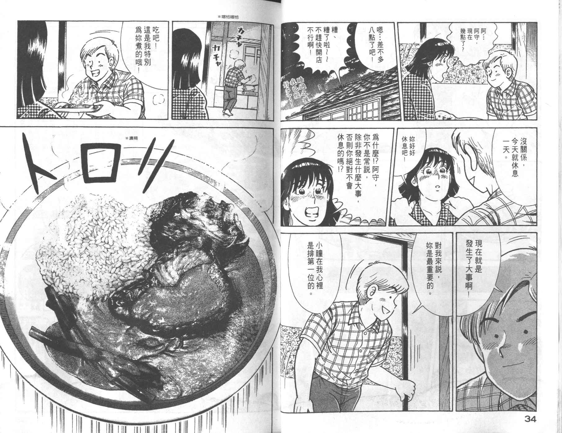第69卷