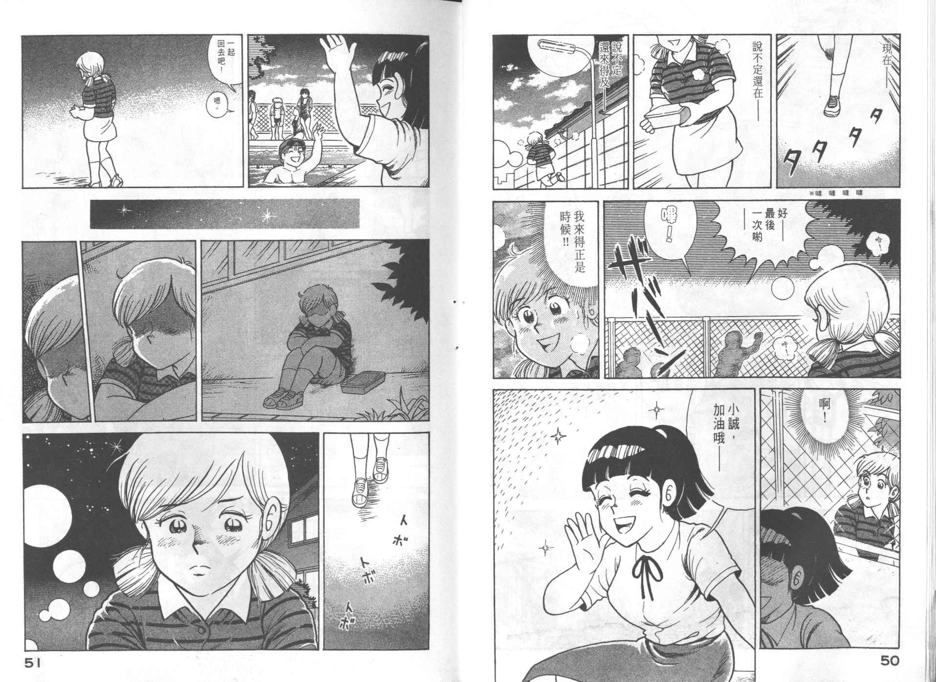 第69卷