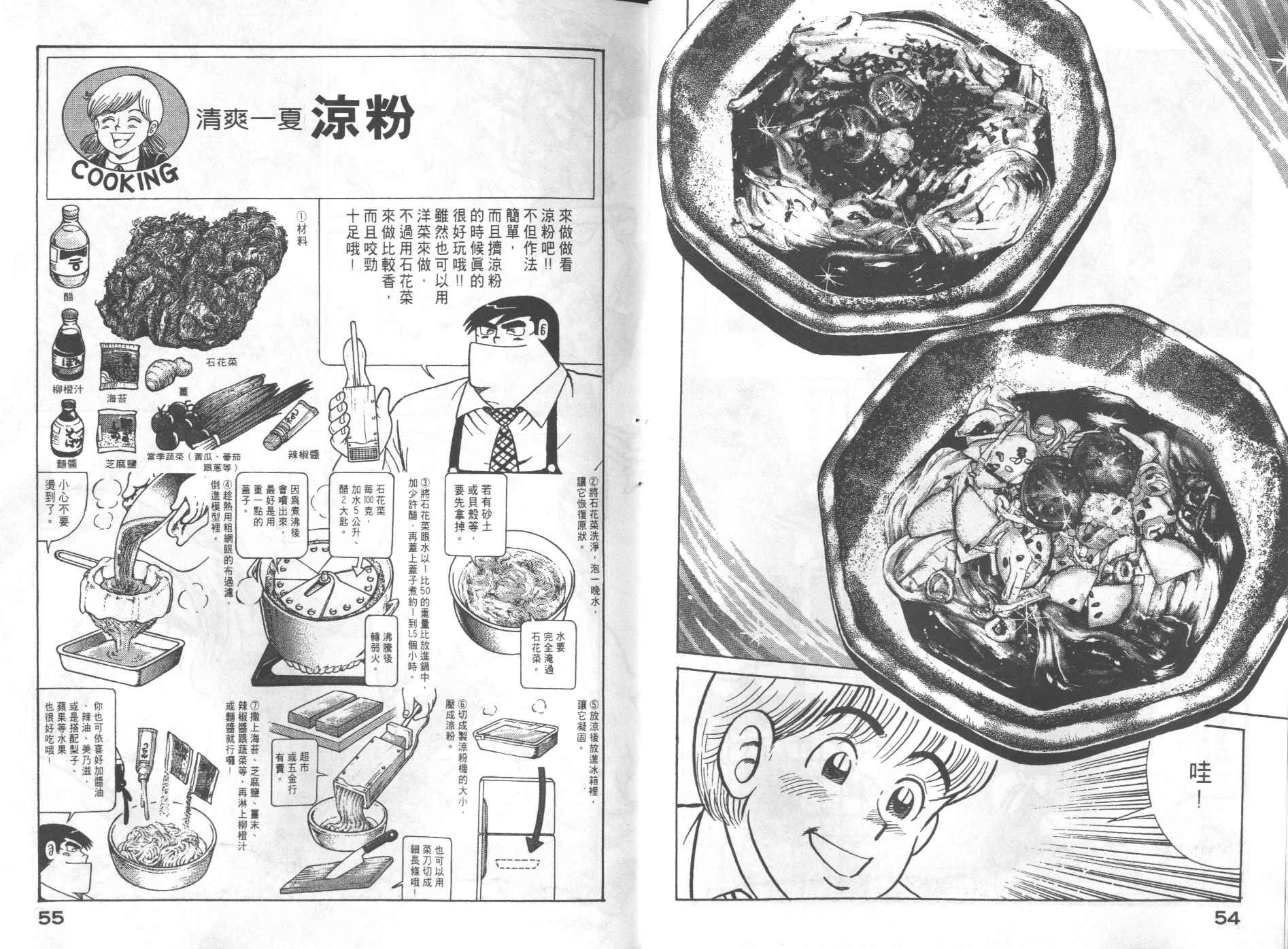 第69卷