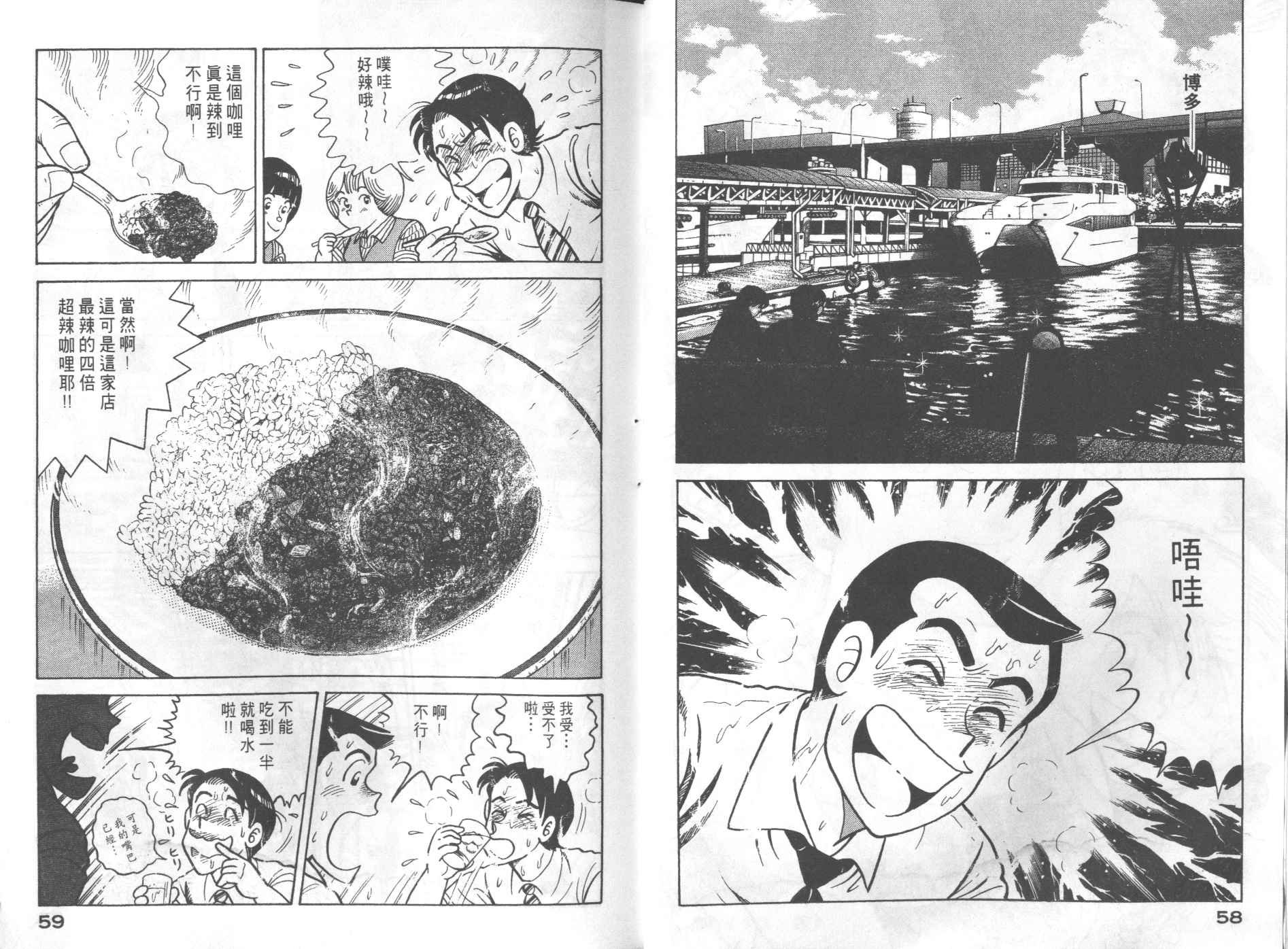 第69卷