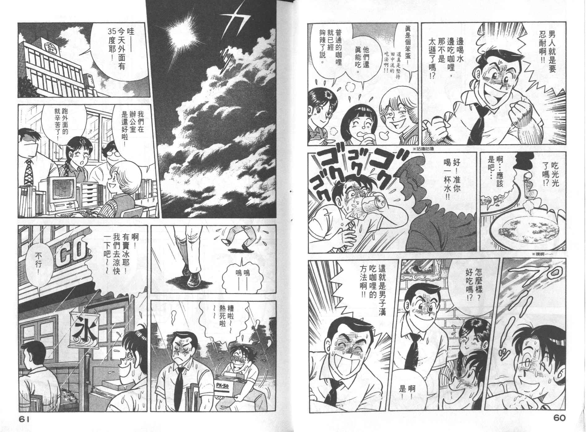 第69卷
