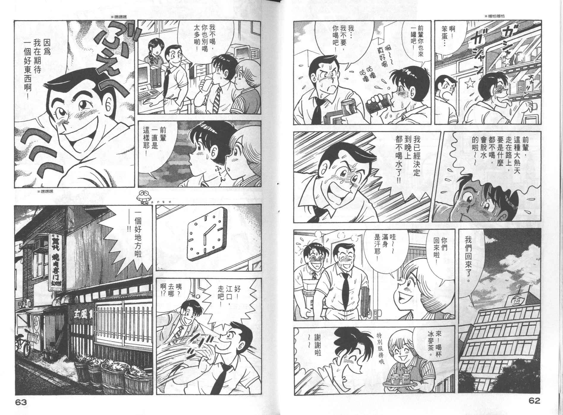 第69卷
