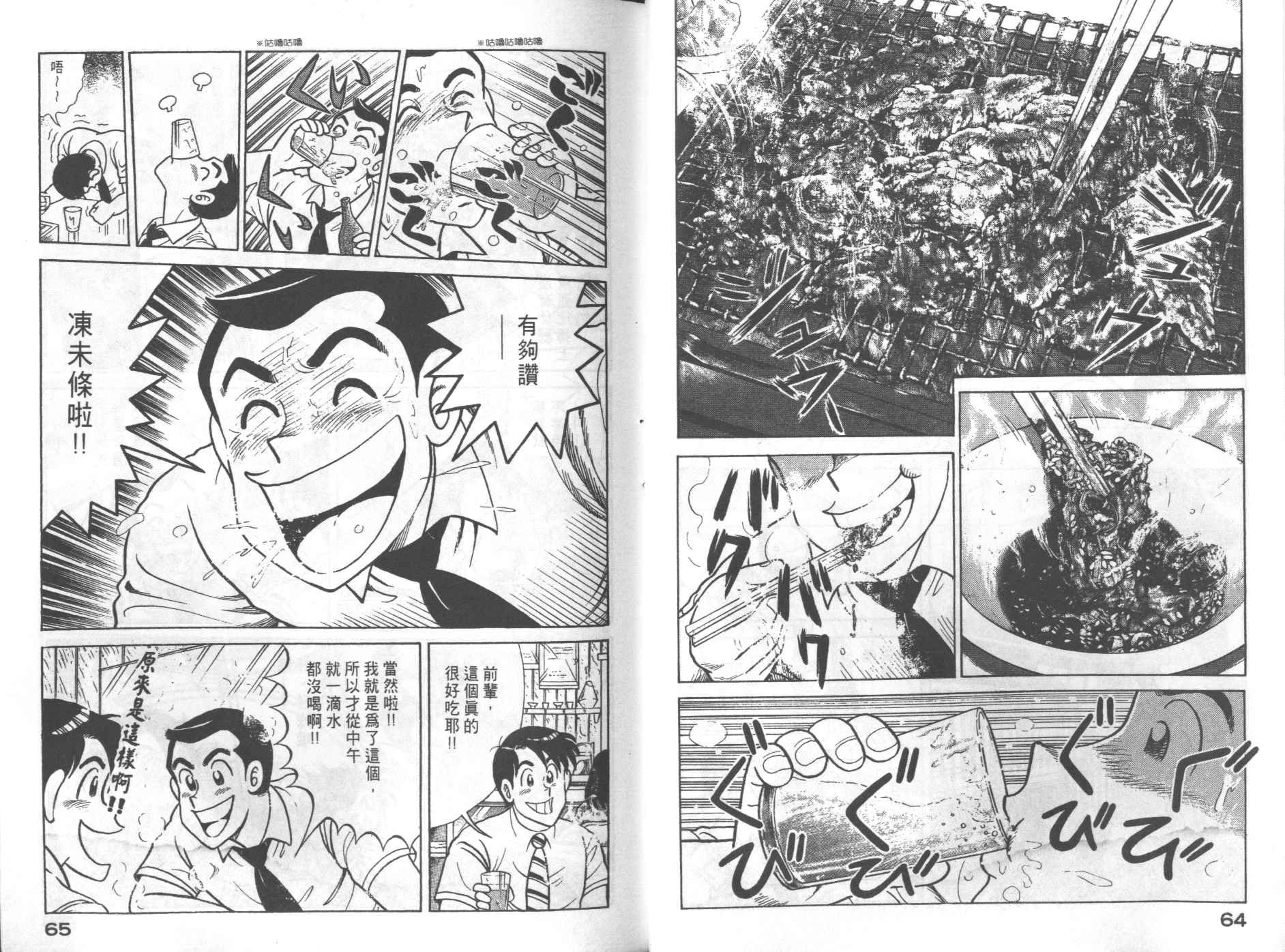 第69卷