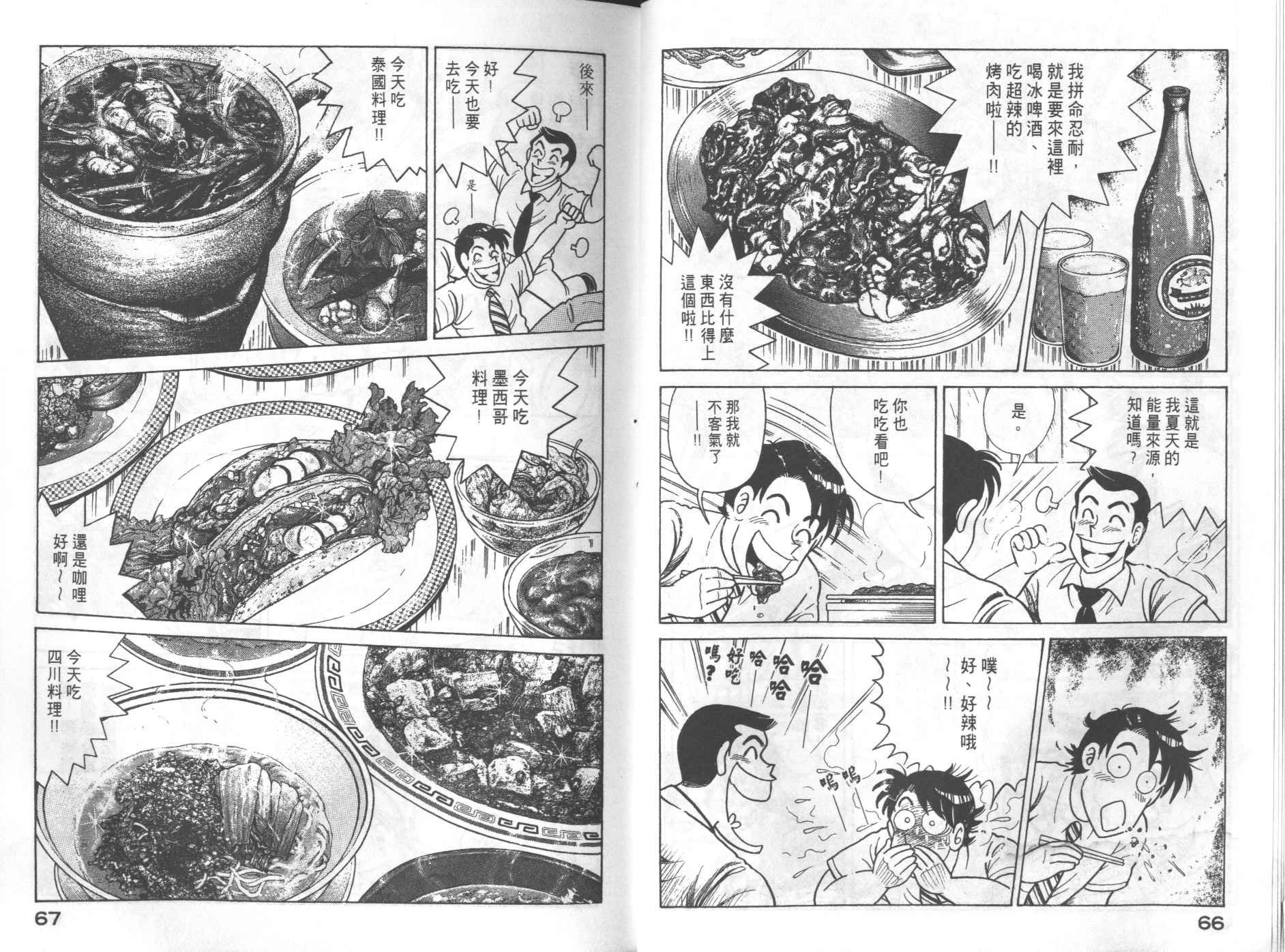 第69卷
