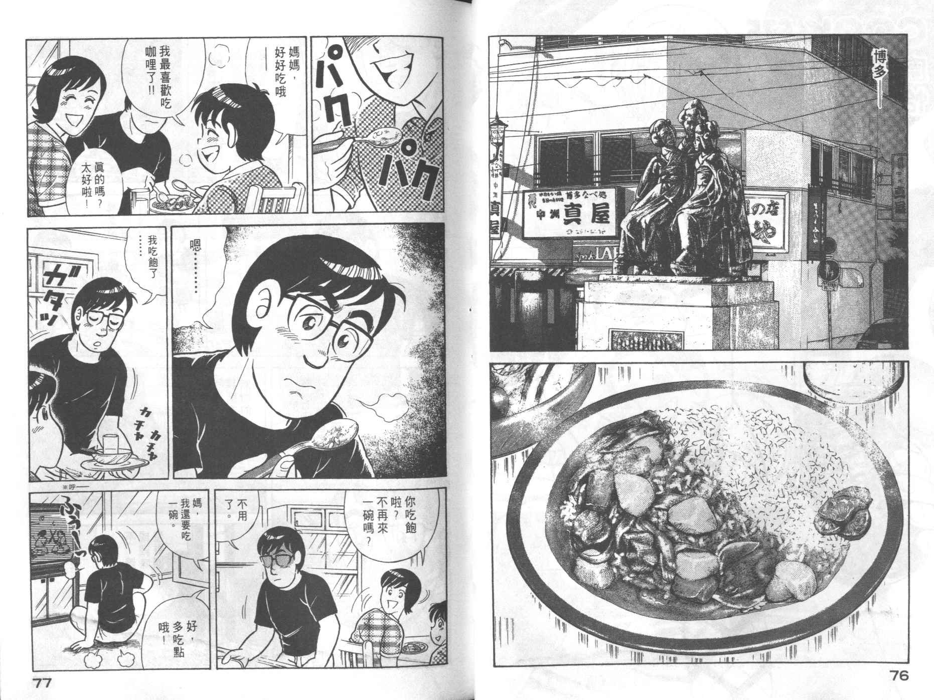 第69卷