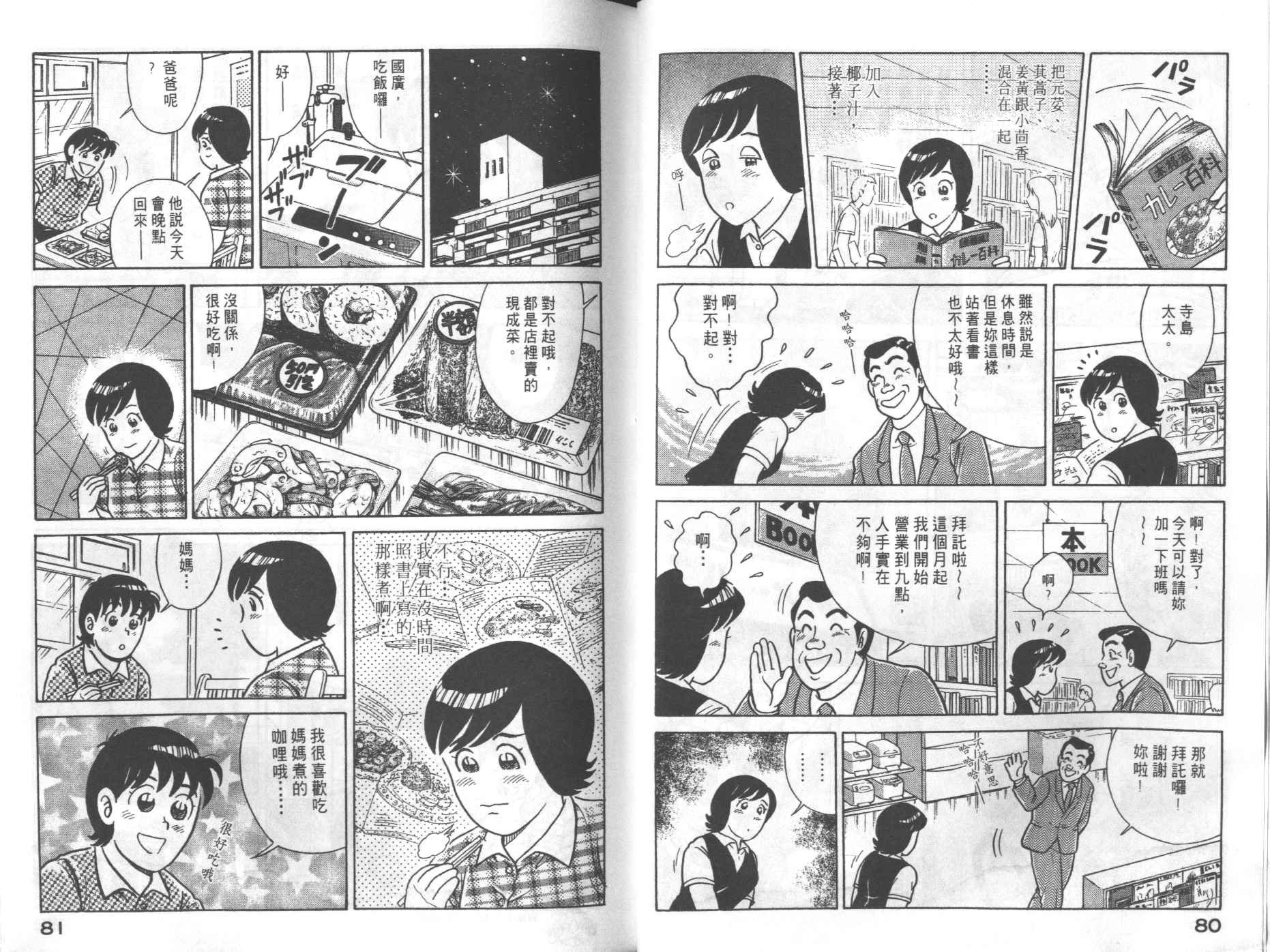 第69卷