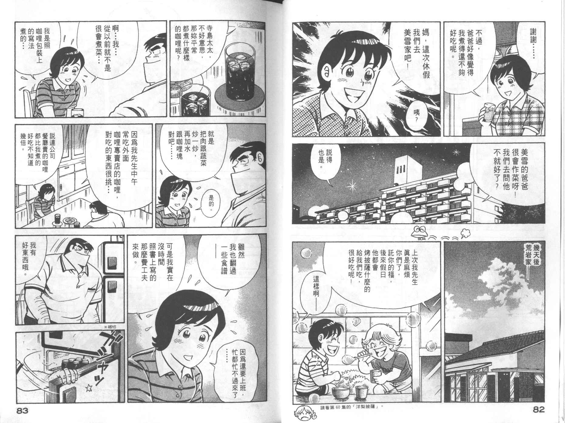 第69卷