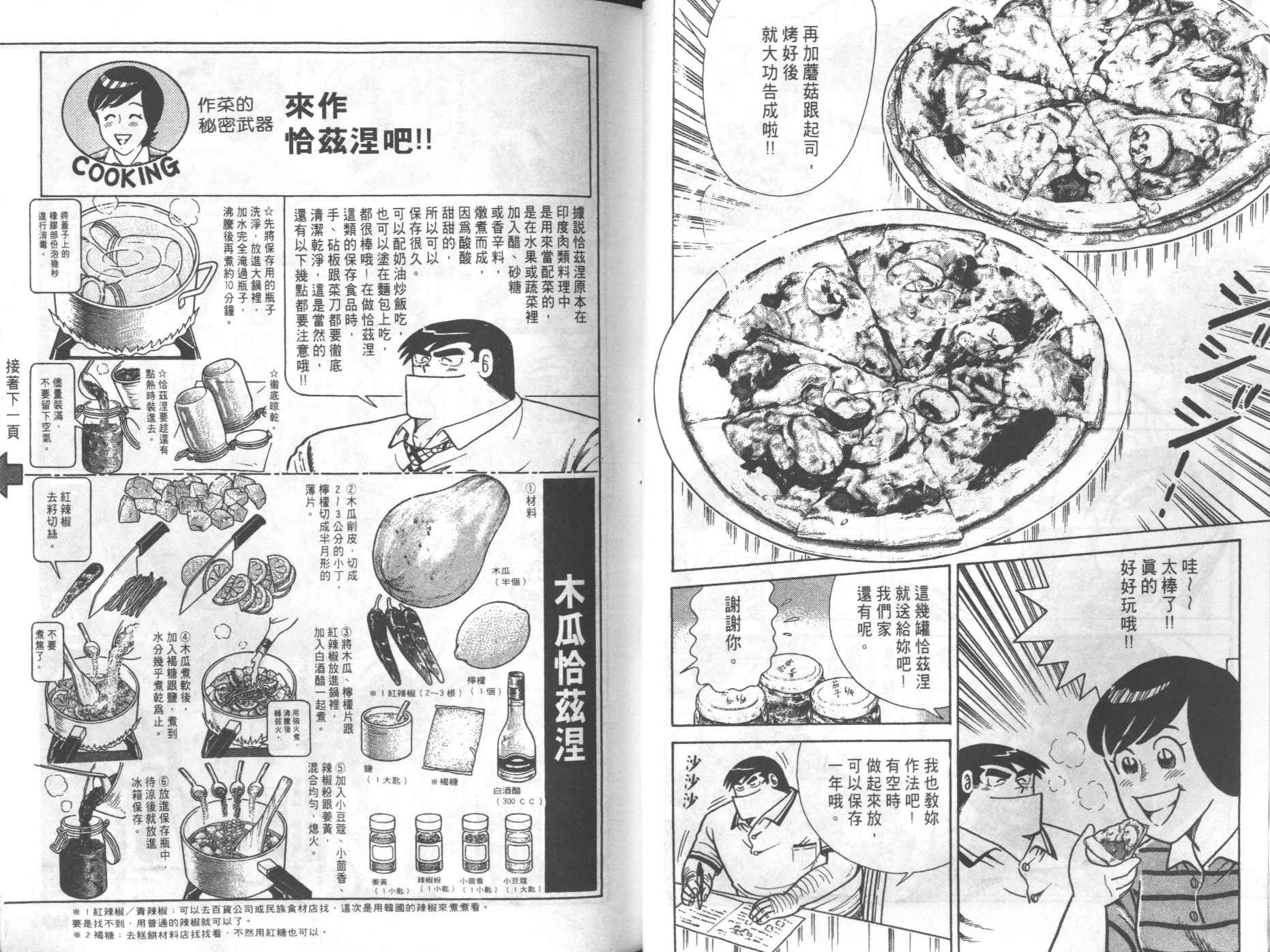 第69卷