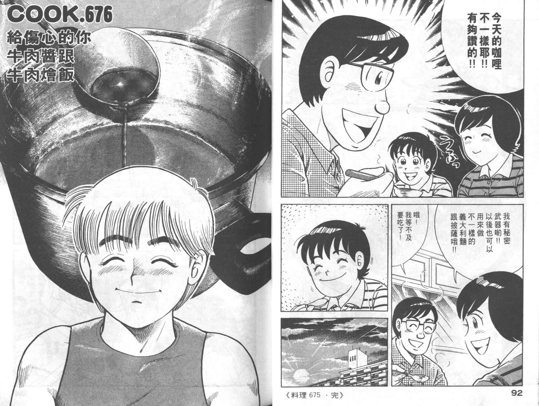 第69卷