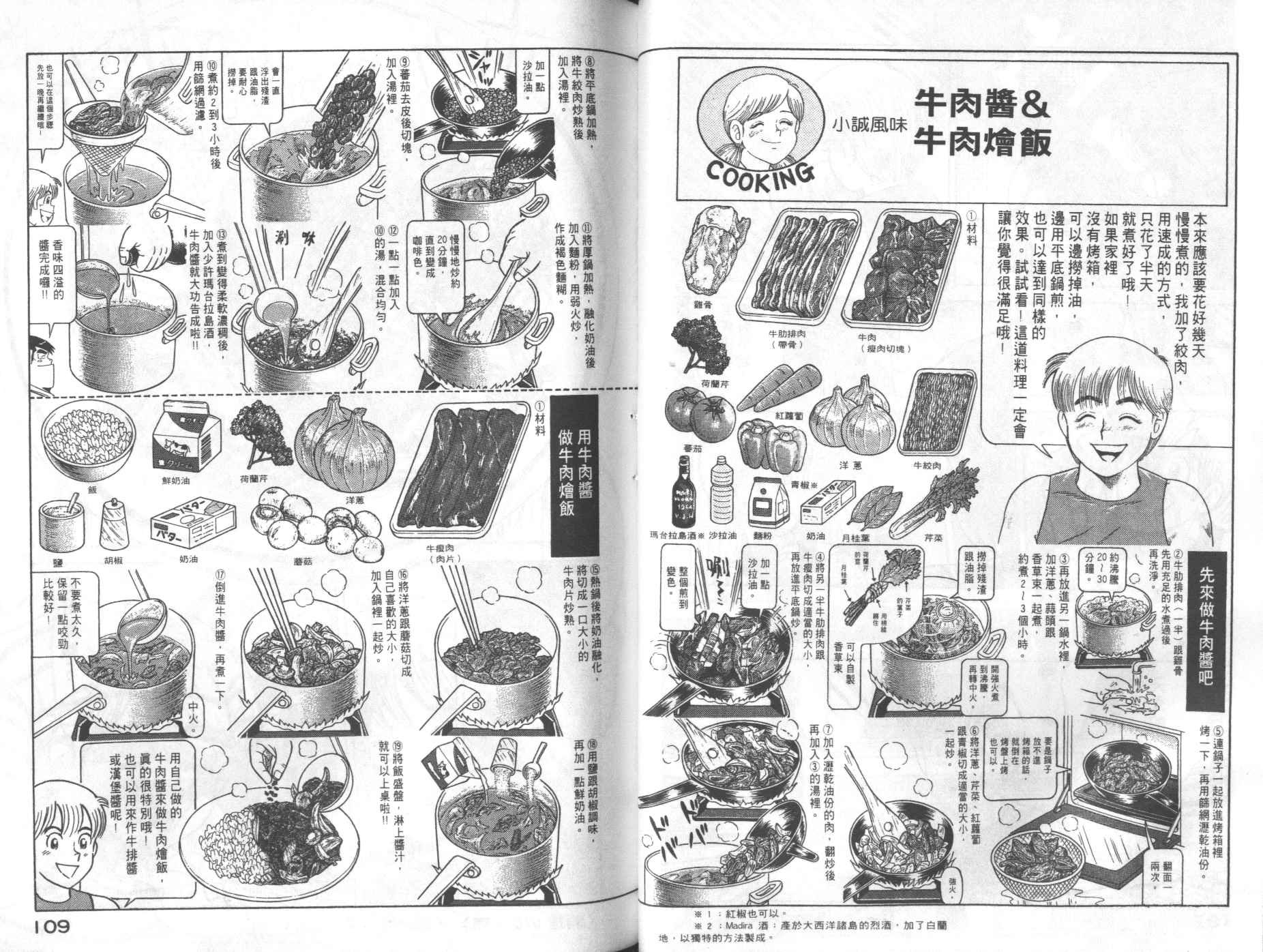 第69卷