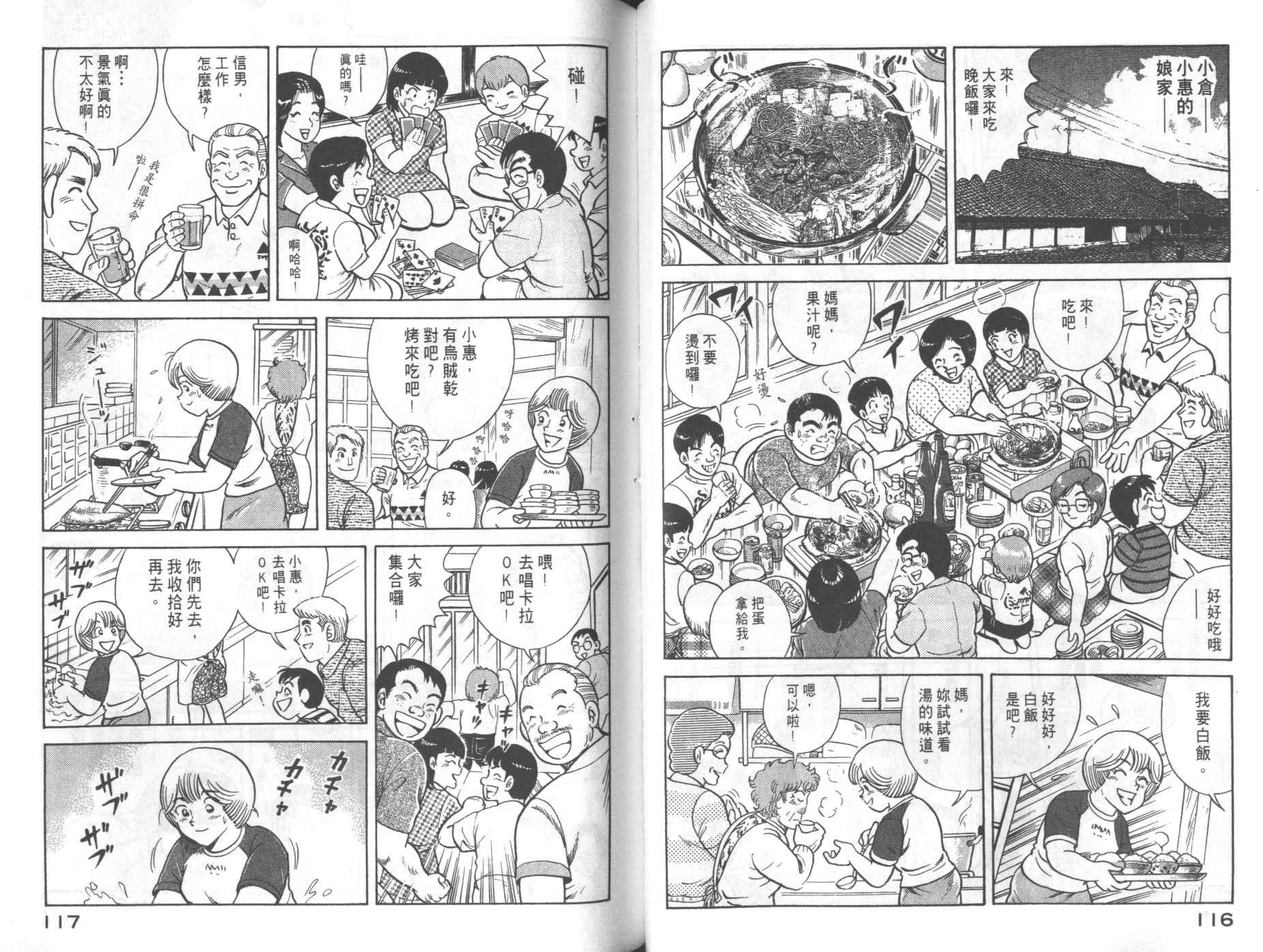 第69卷
