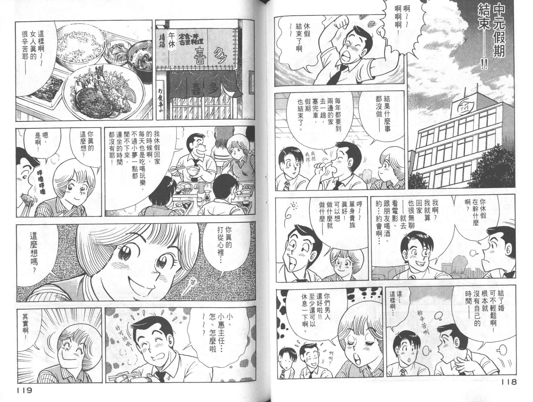 第69卷