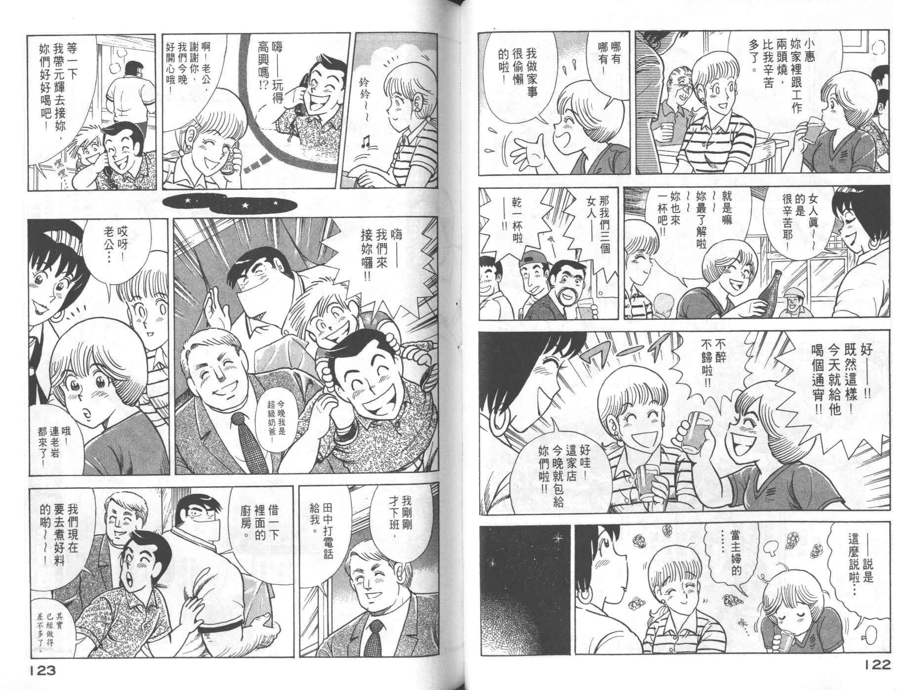 第69卷
