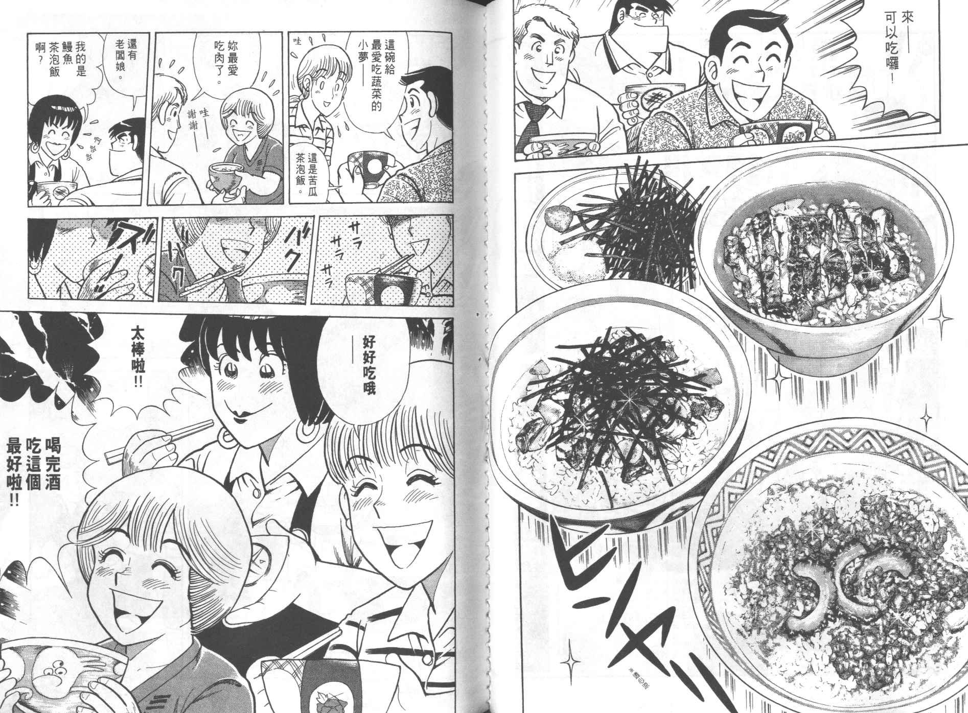 第69卷