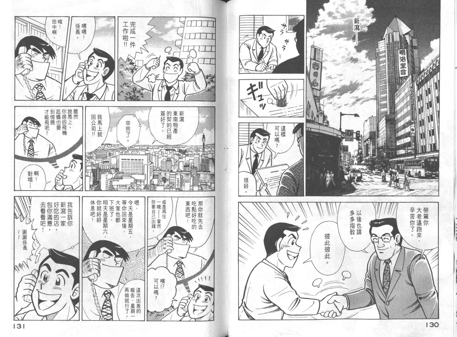 第69卷