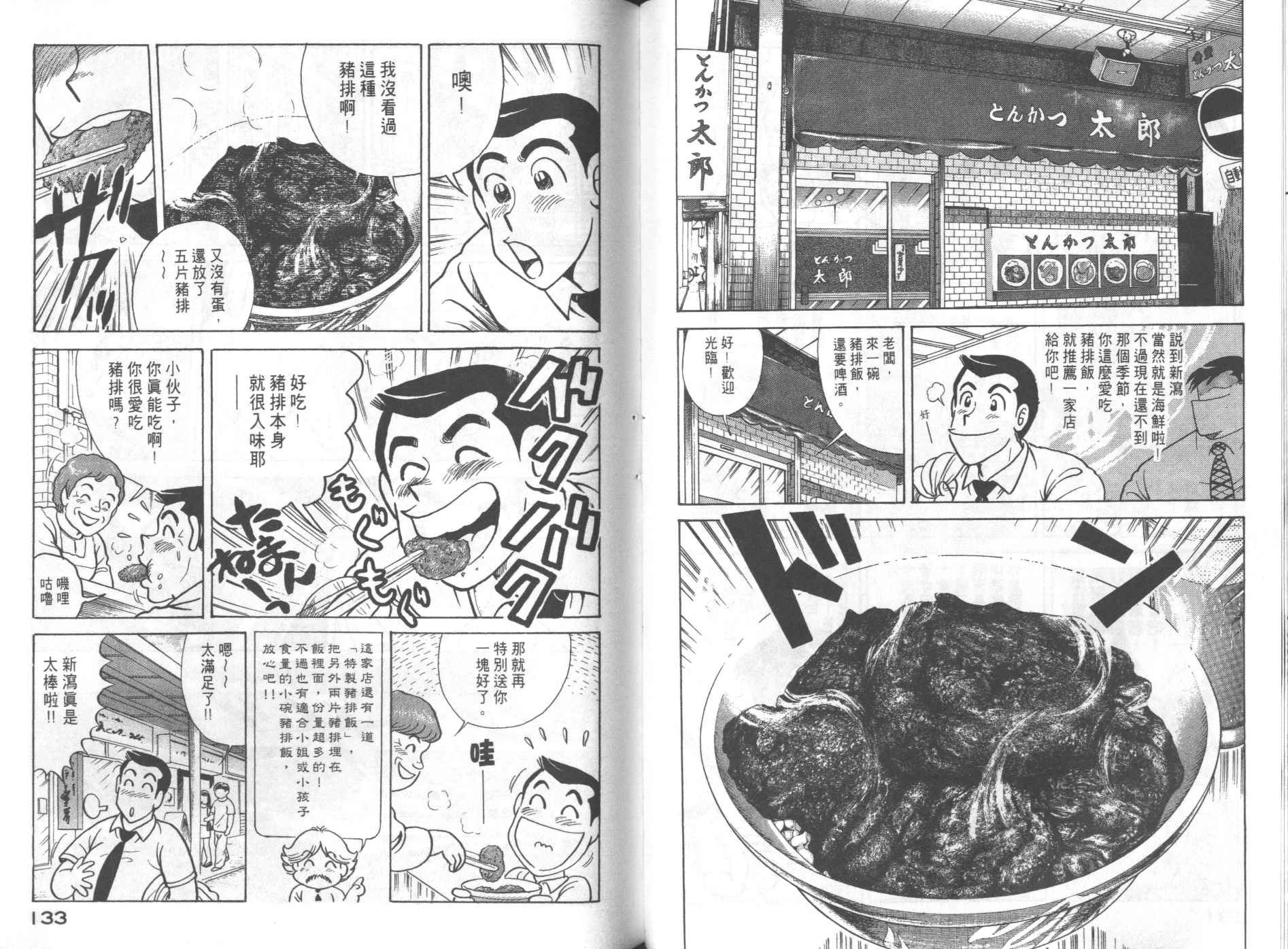 第69卷