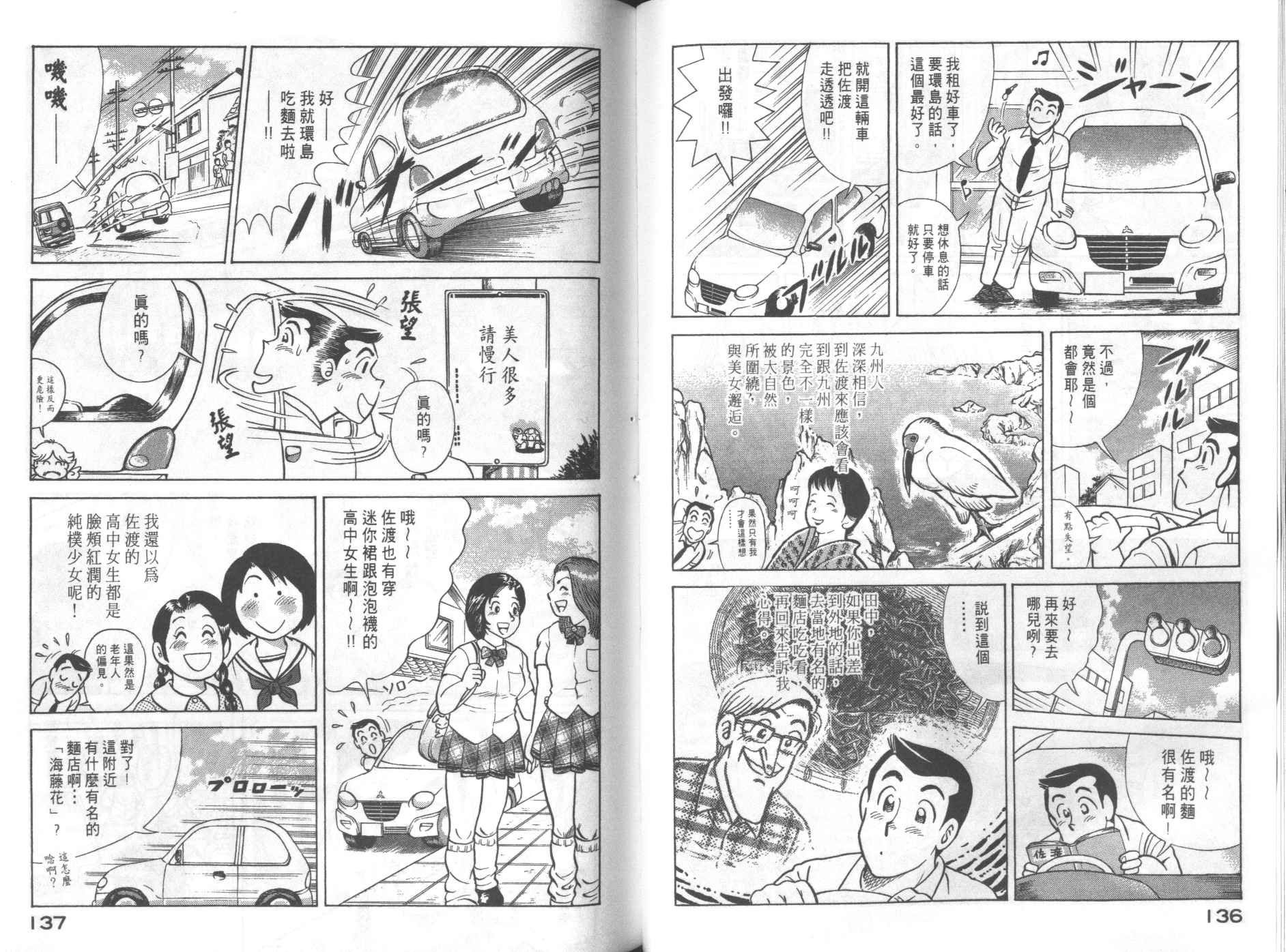 第69卷