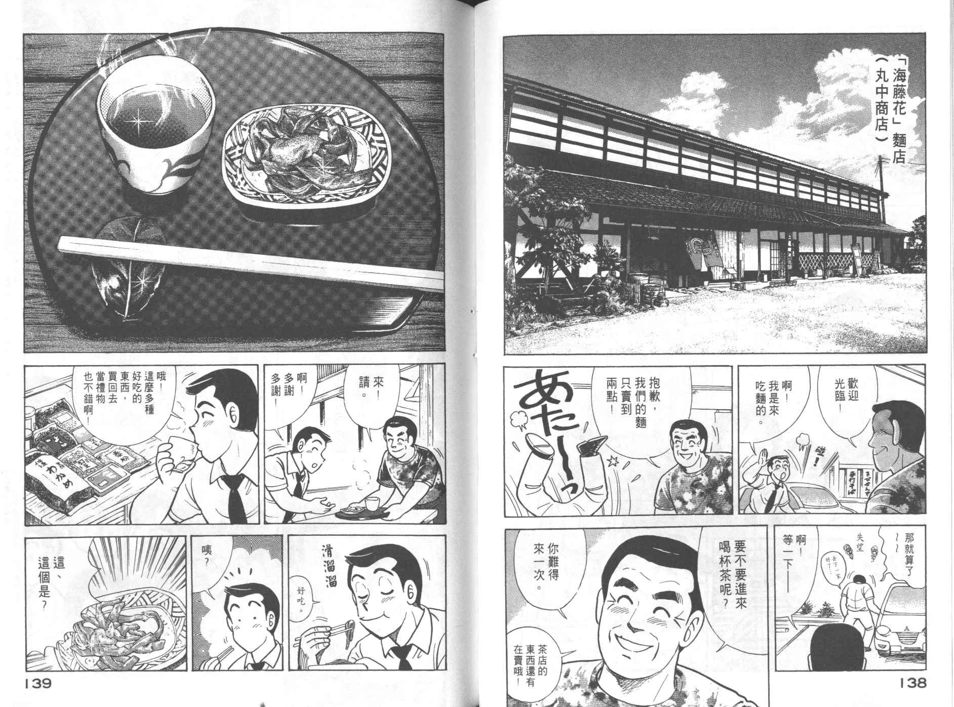 第69卷