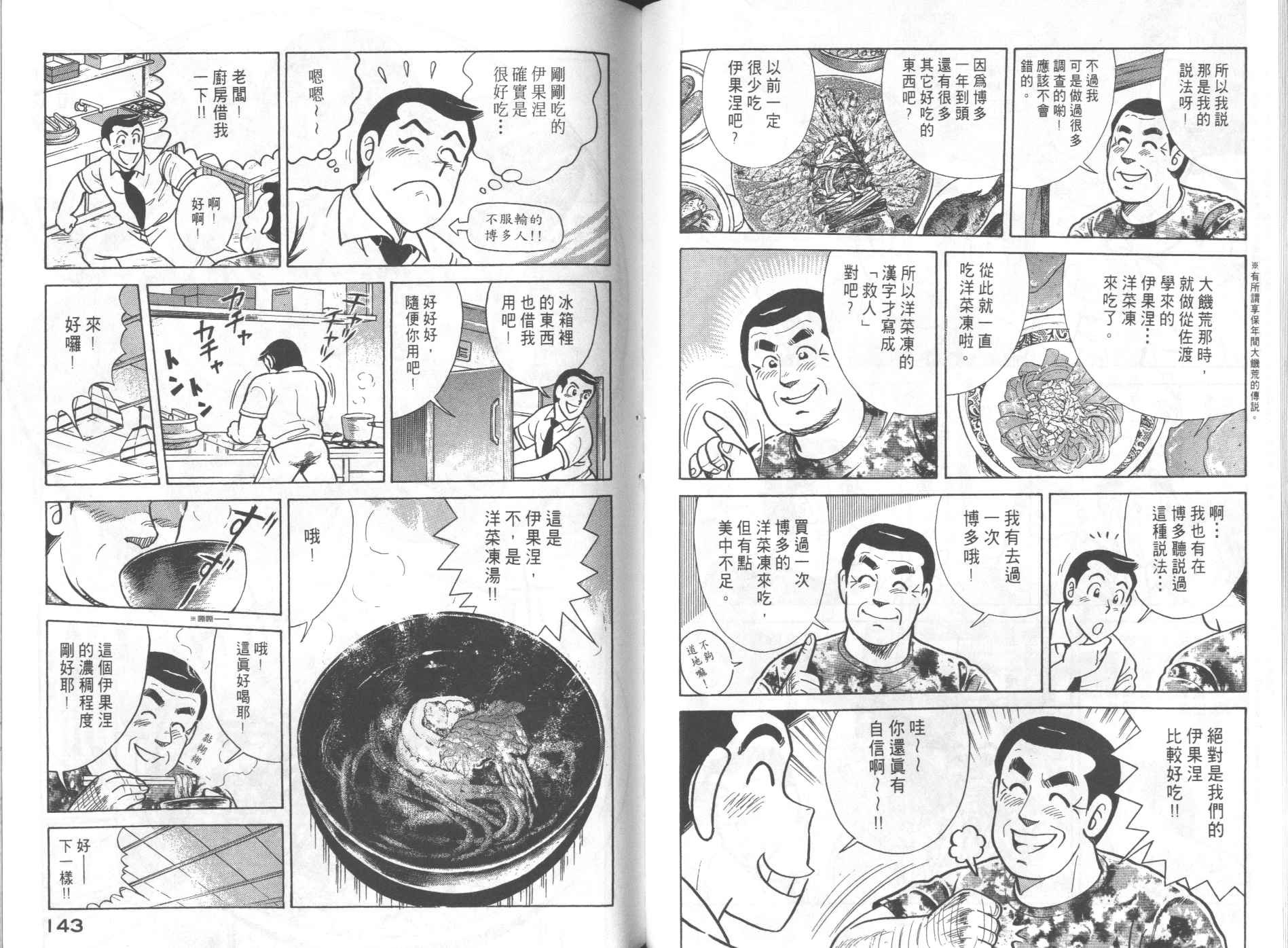 第69卷