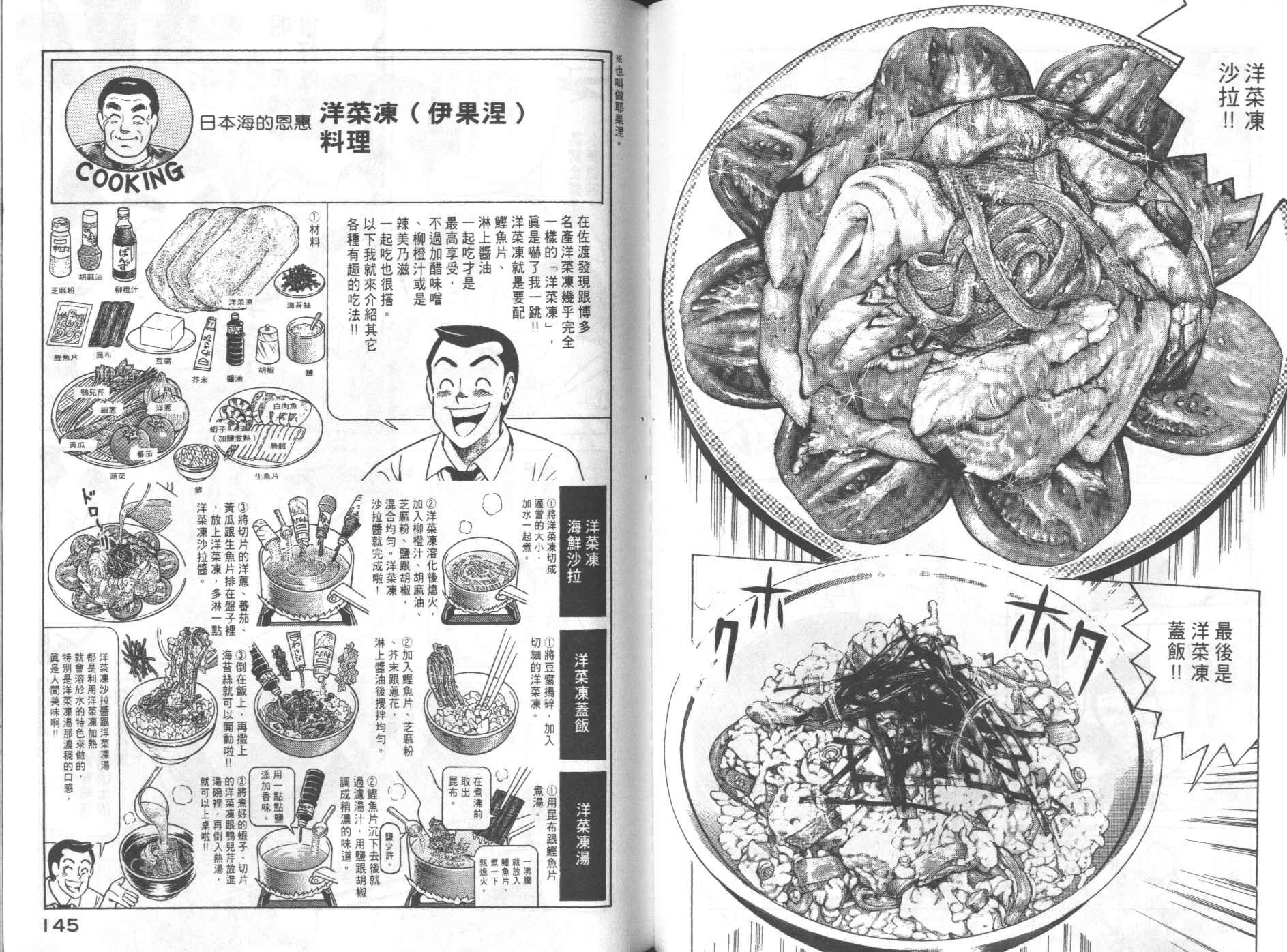 第69卷