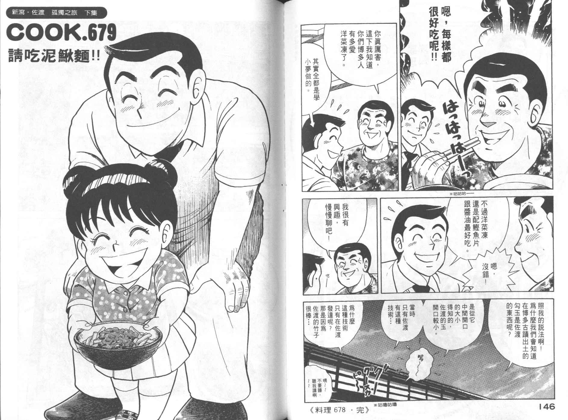 第69卷