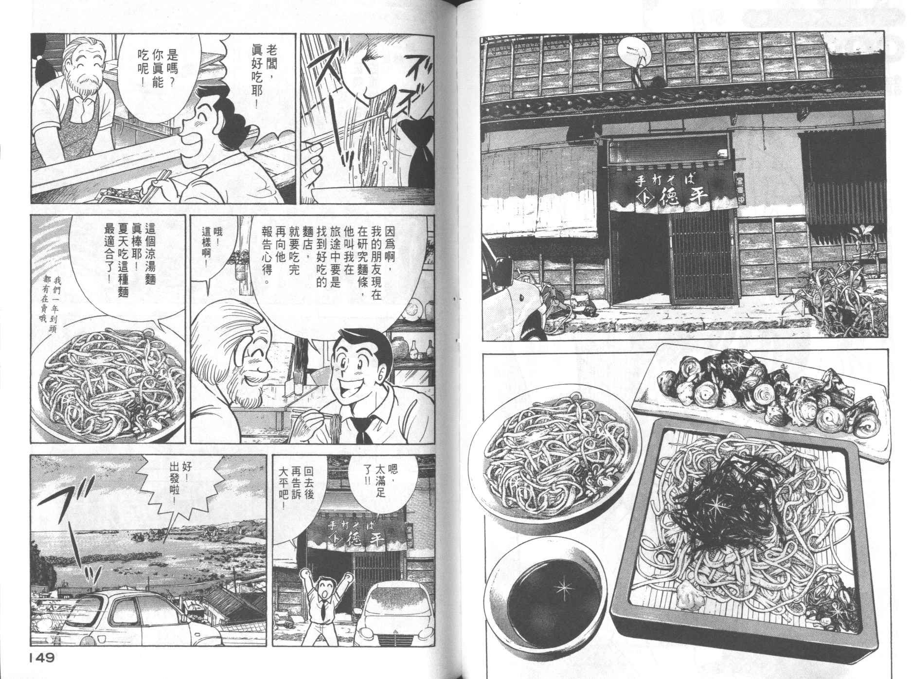第69卷