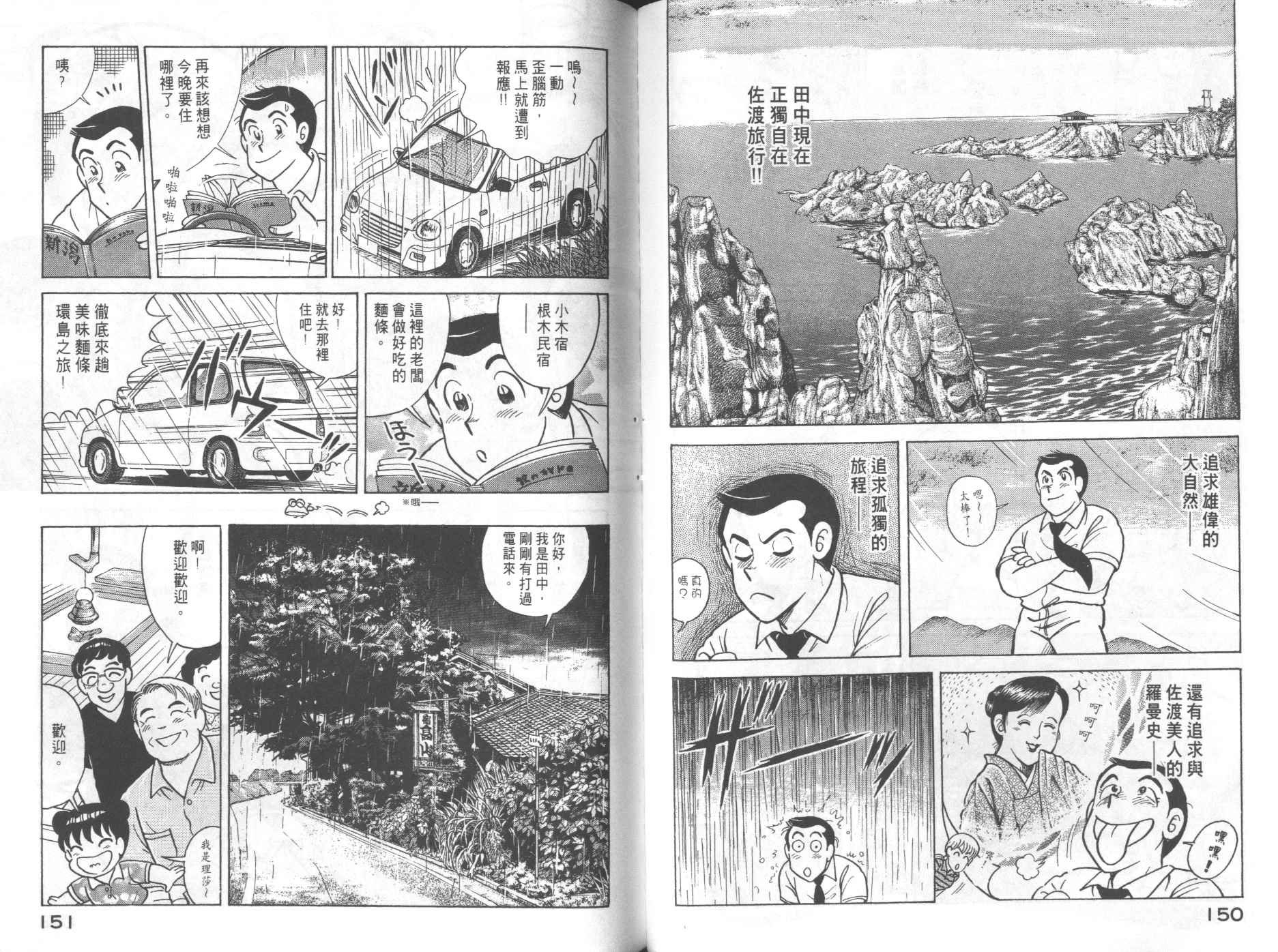 第69卷