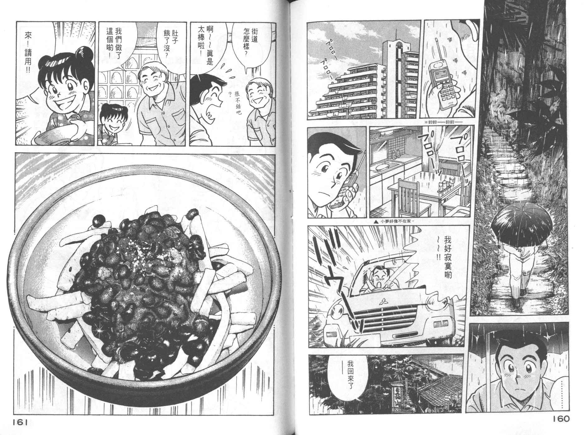 第69卷