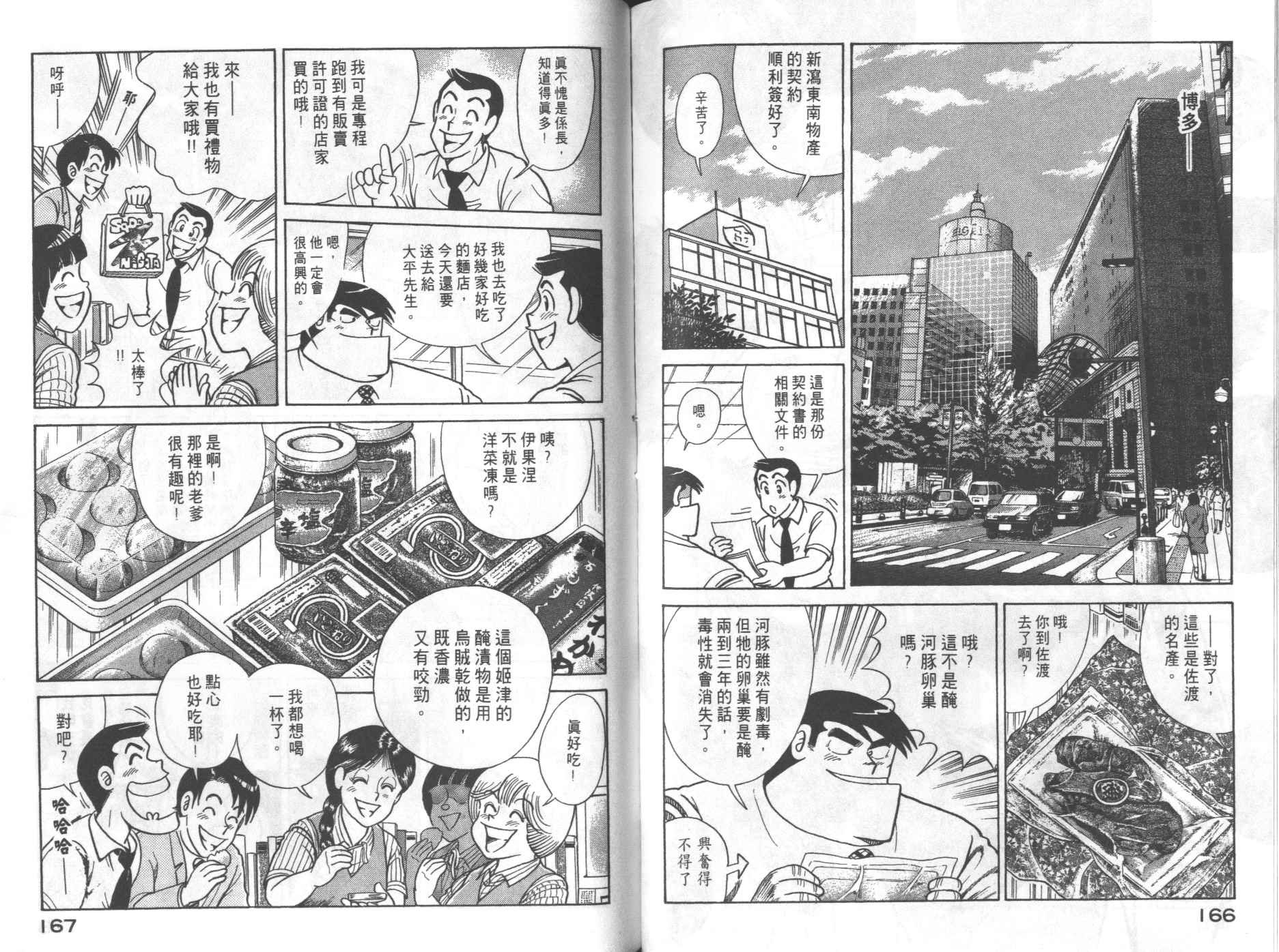 第69卷