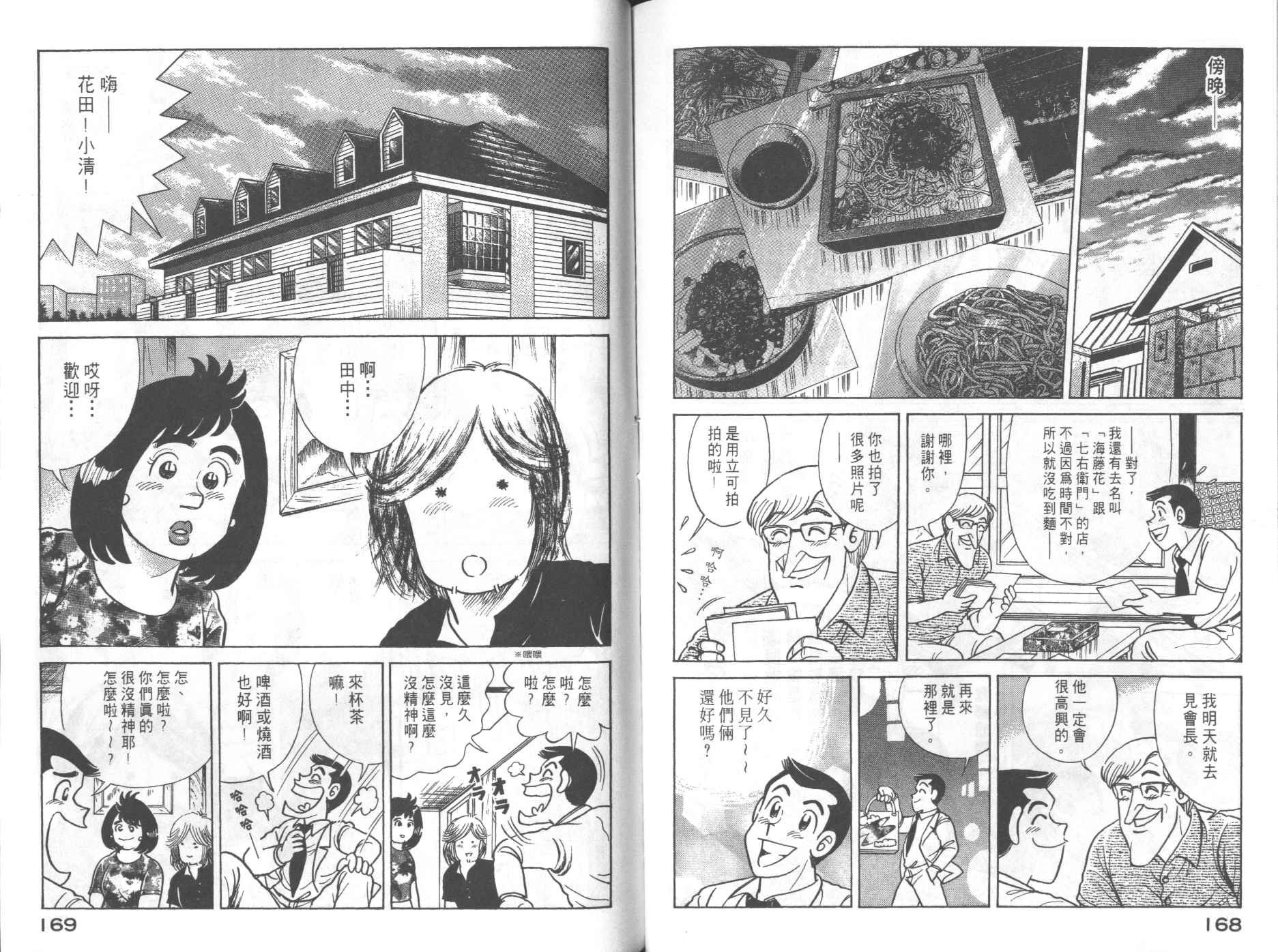 第69卷