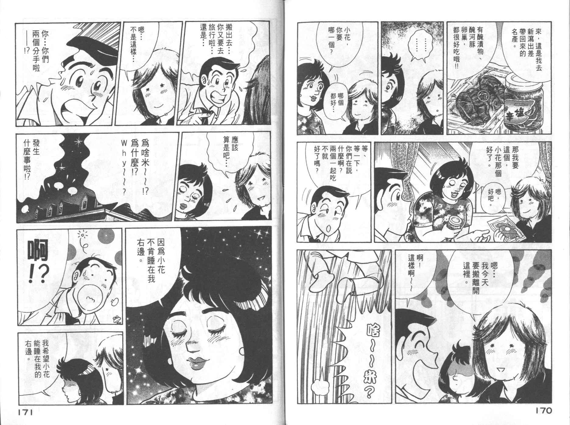 第69卷
