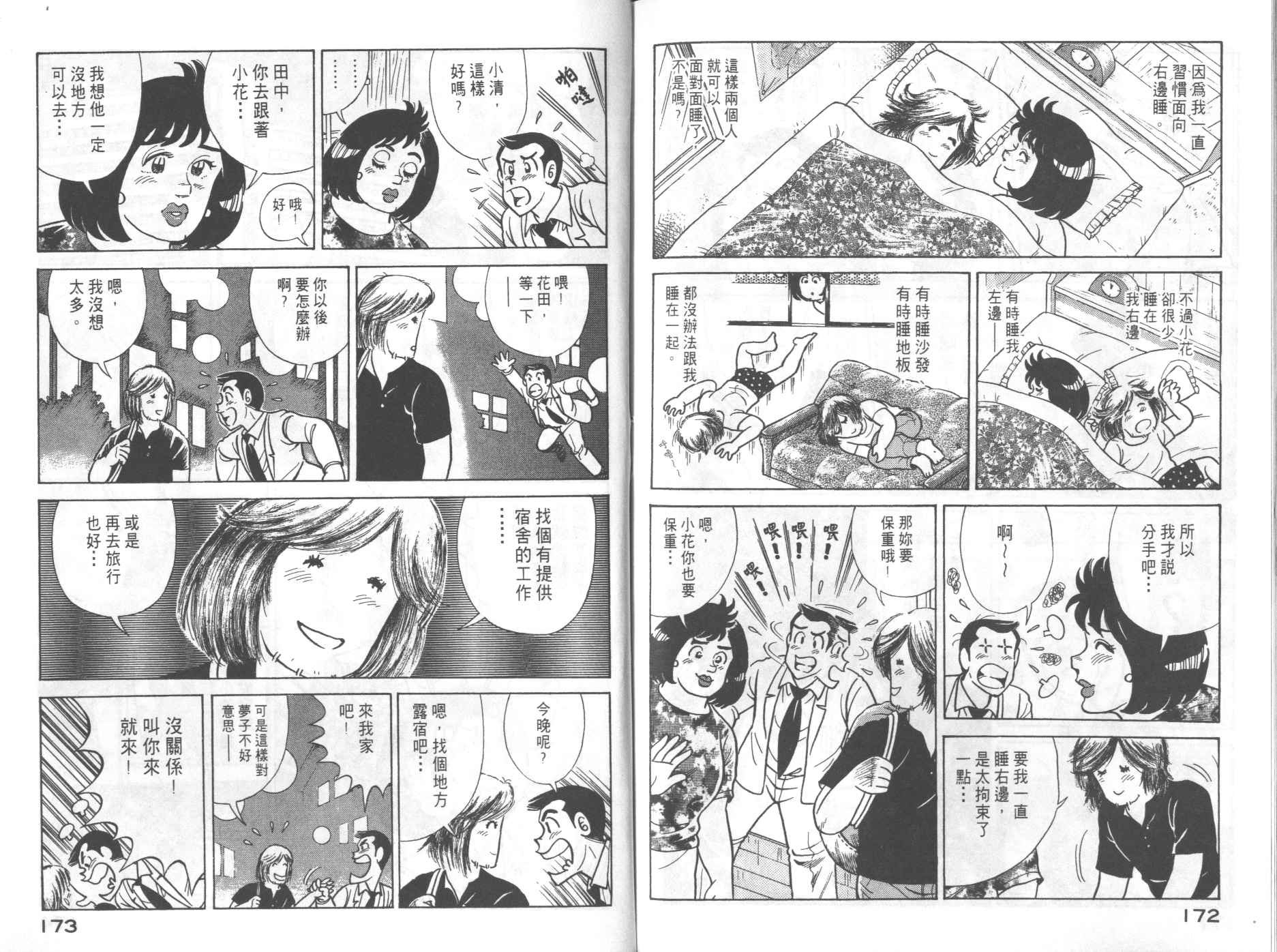 第69卷