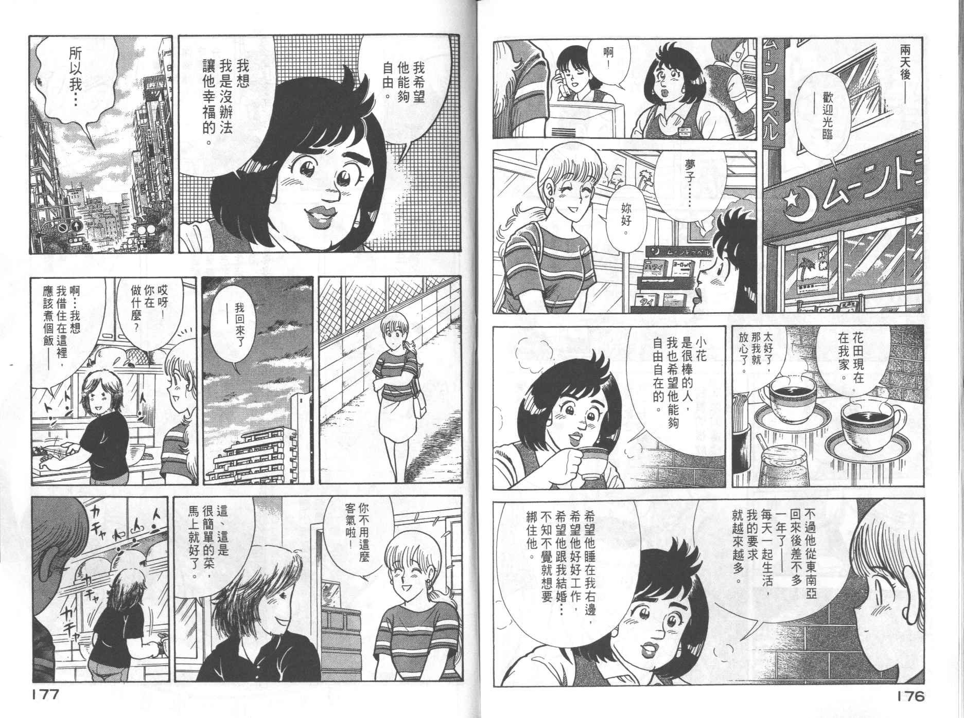 第69卷