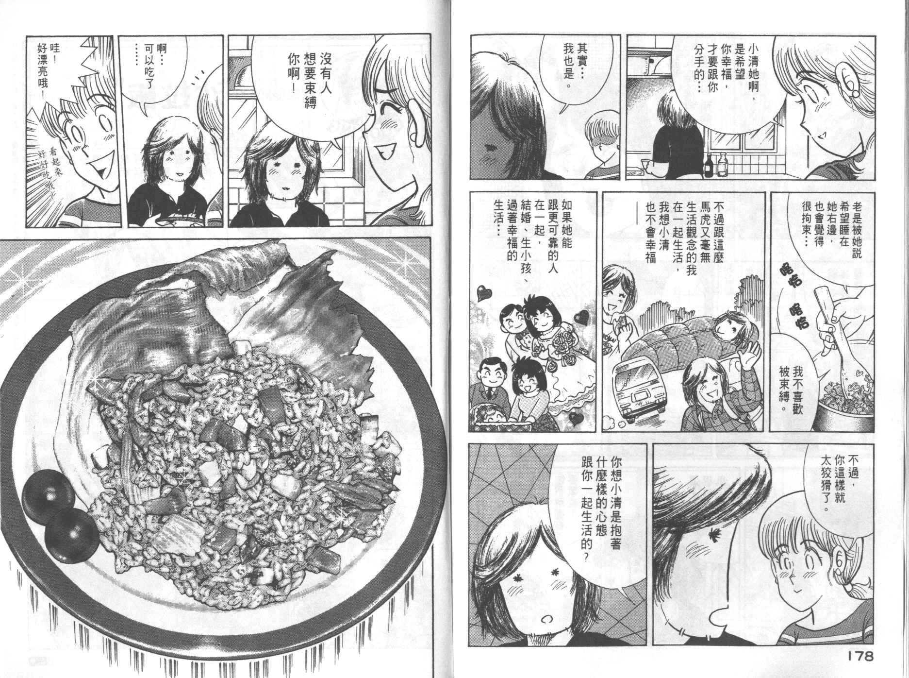第69卷