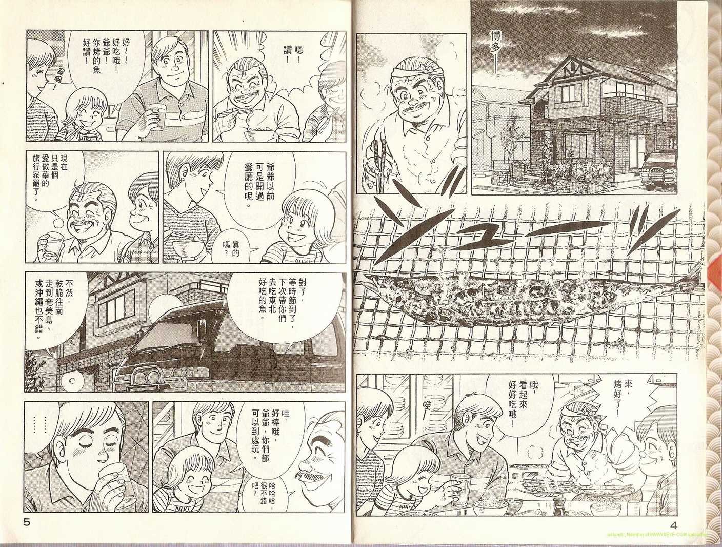 第70卷