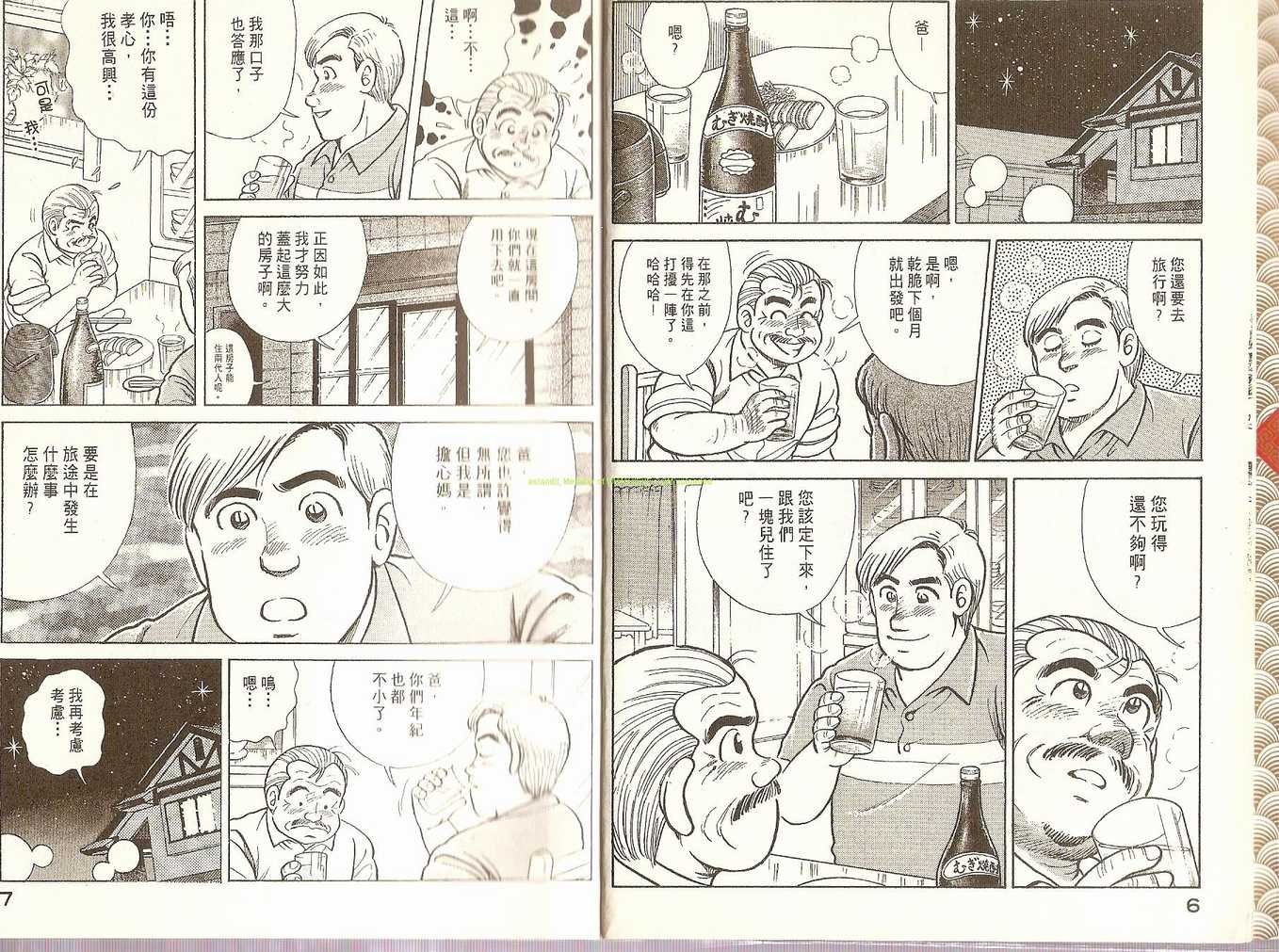 第70卷