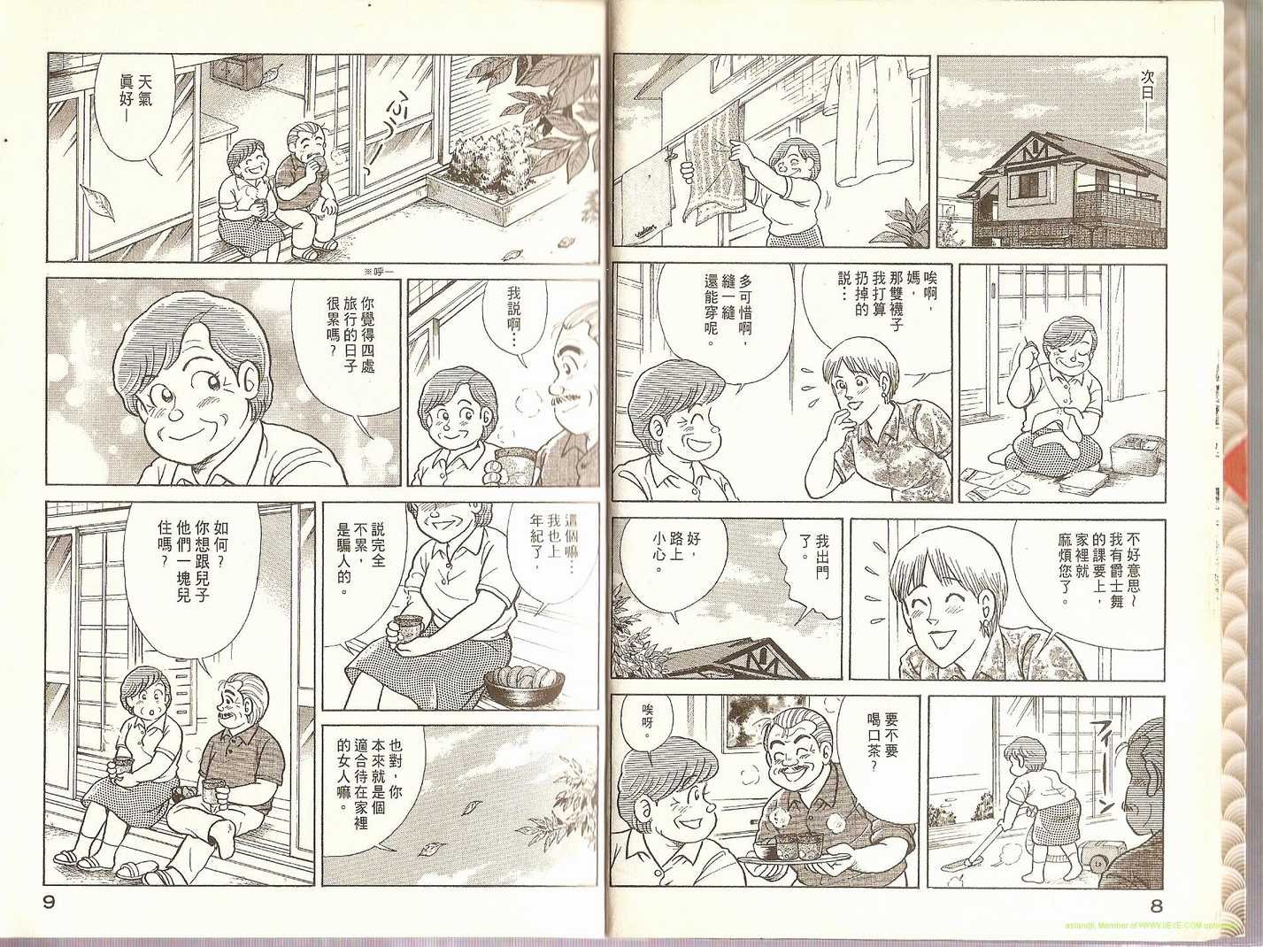 第70卷