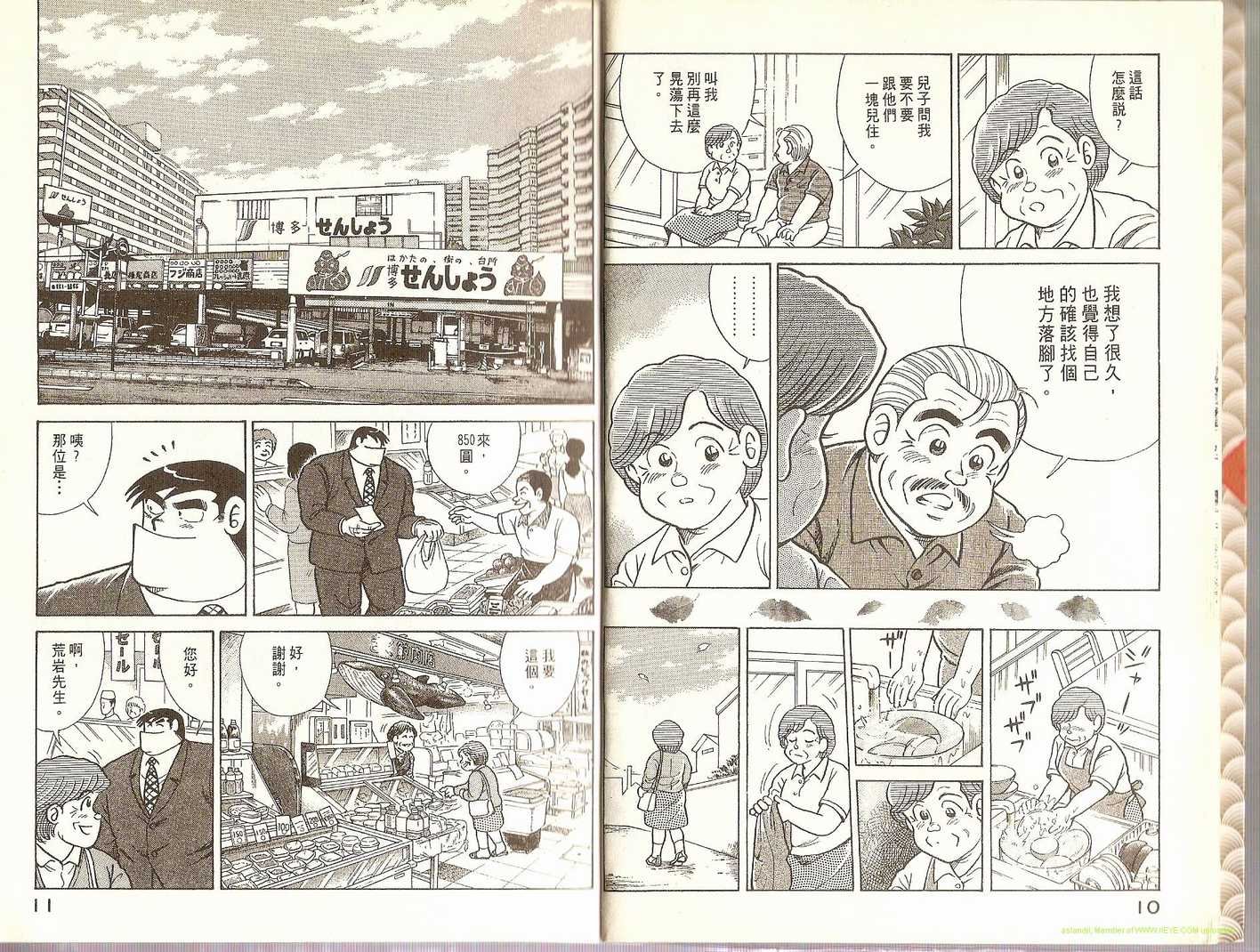 第70卷