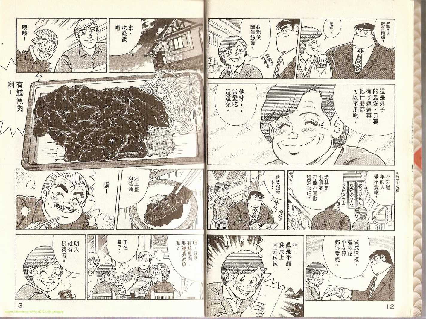 第70卷