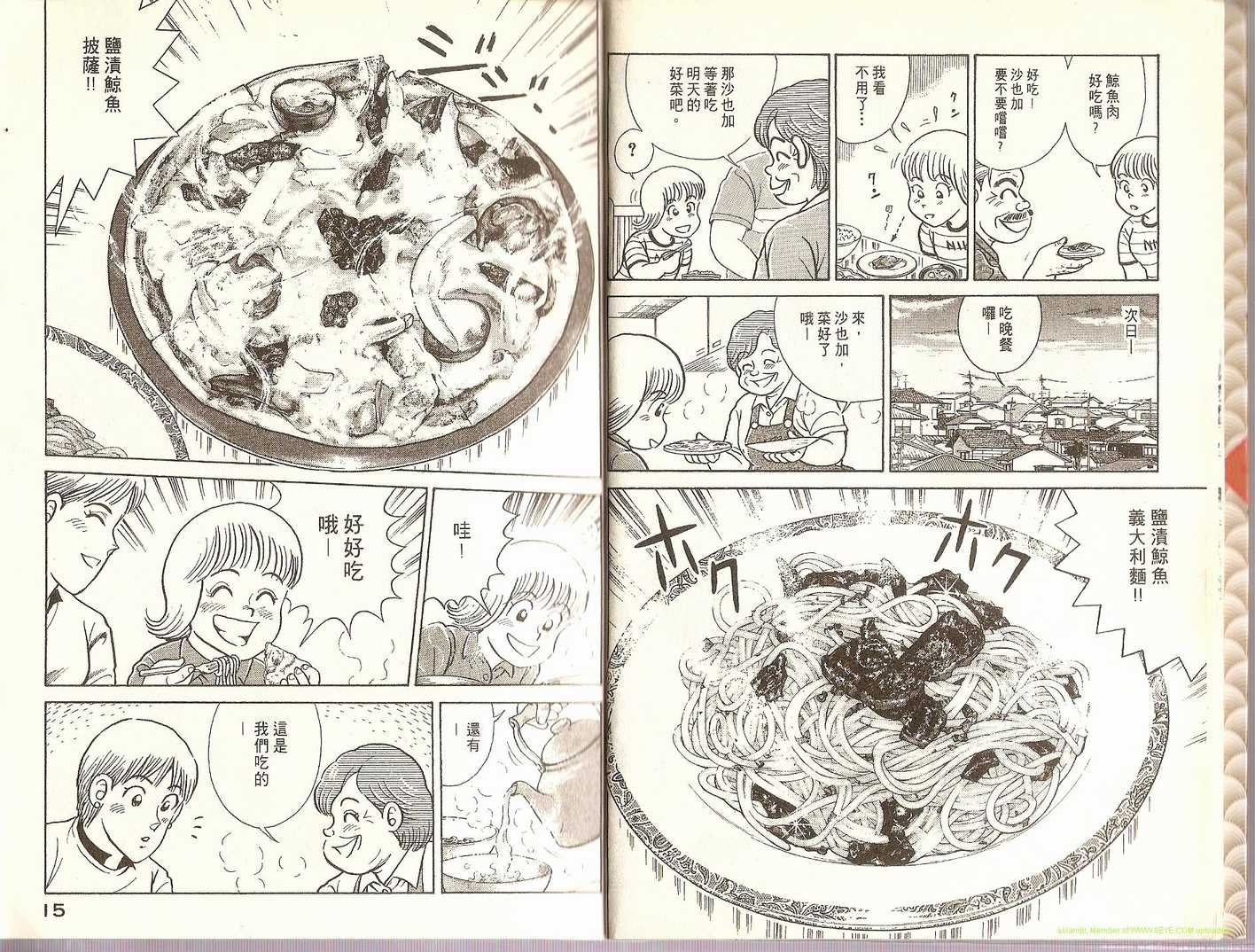 第70卷