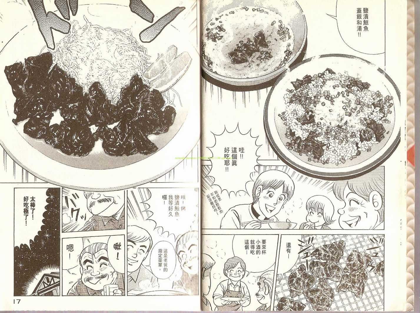 第70卷