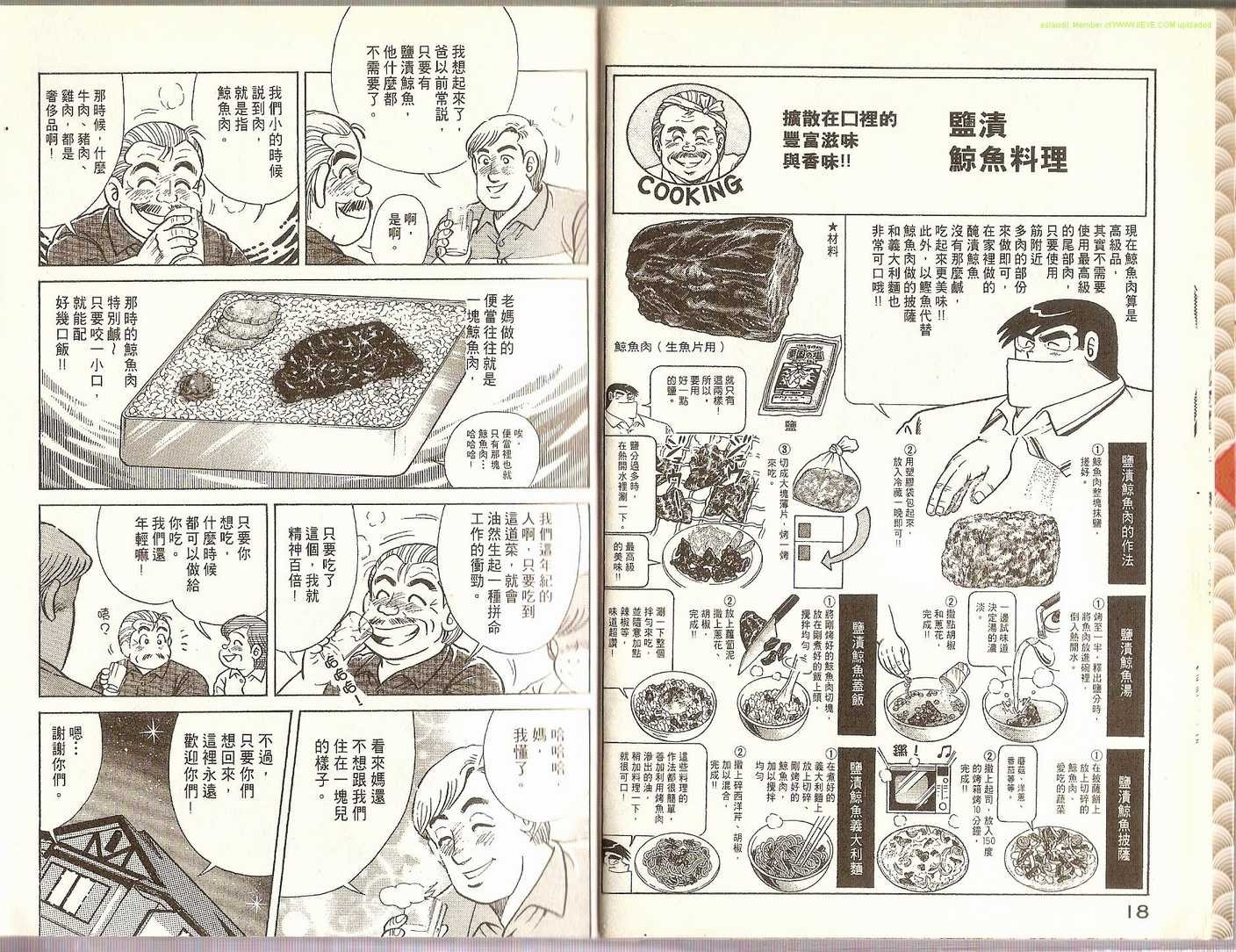 第70卷