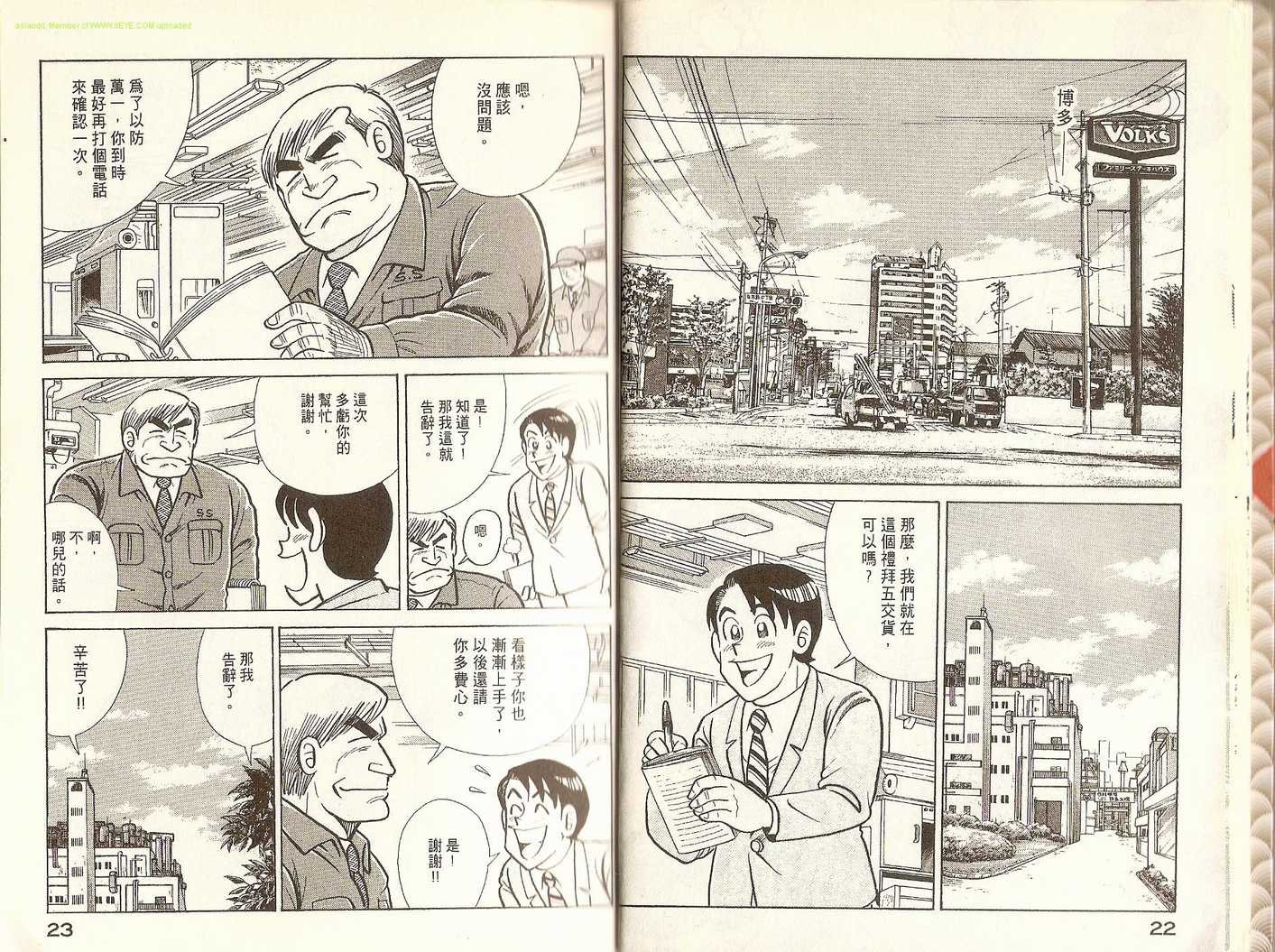 第70卷