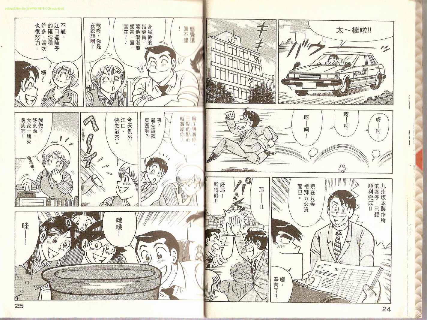 第70卷