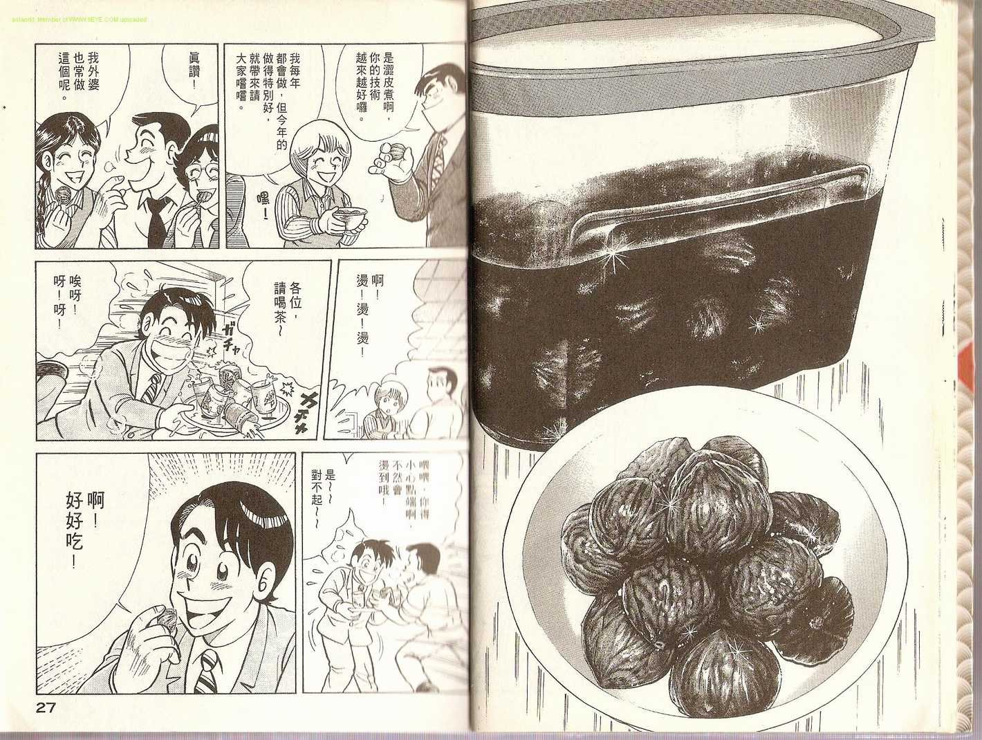 第70卷