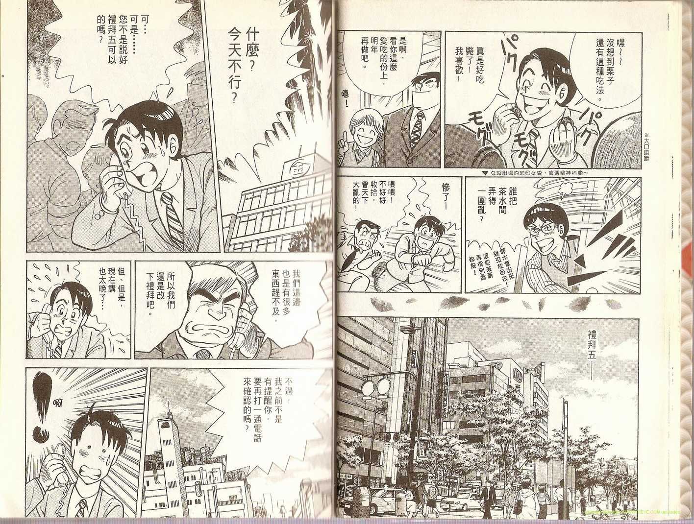 第70卷