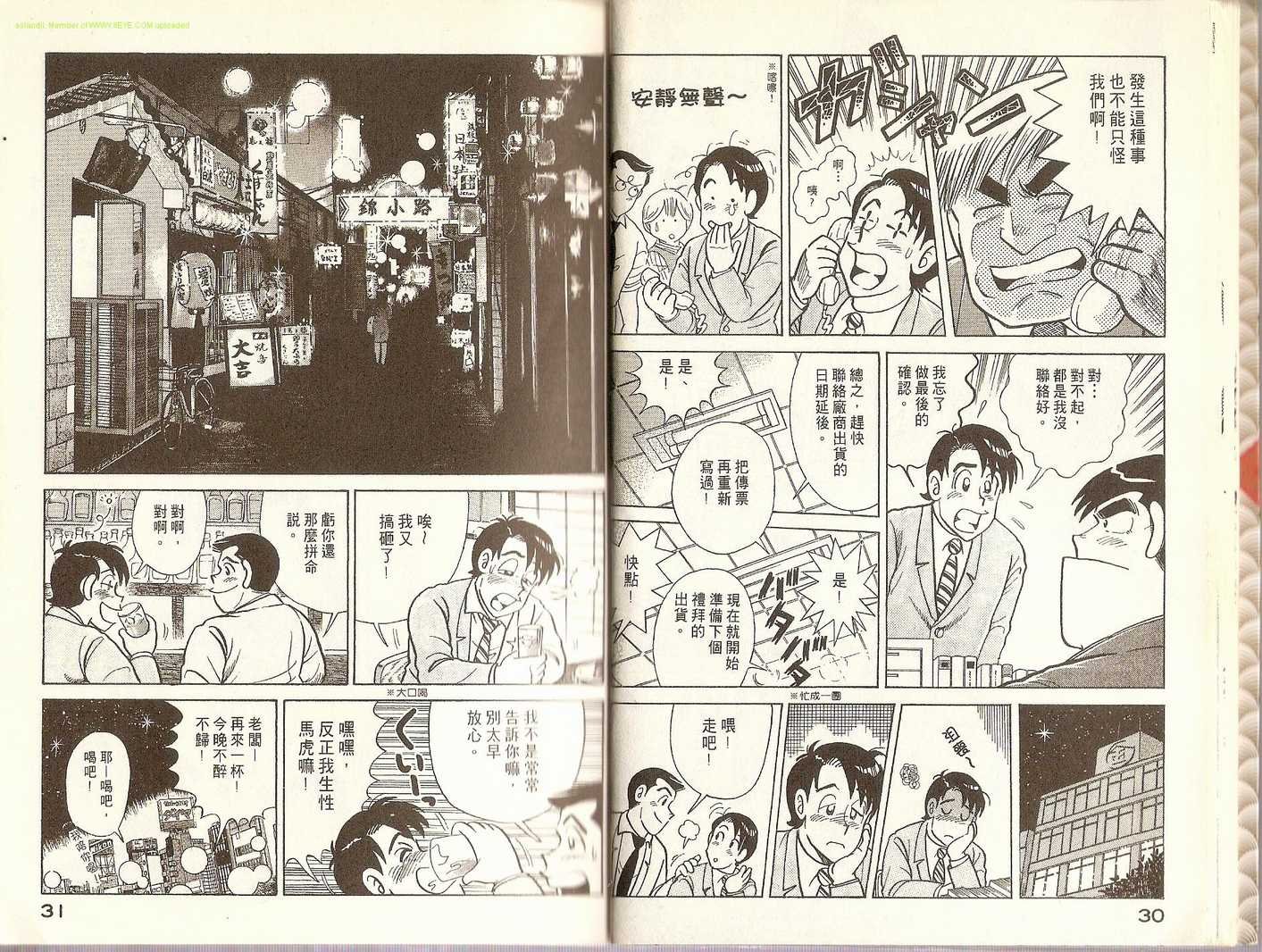 第70卷