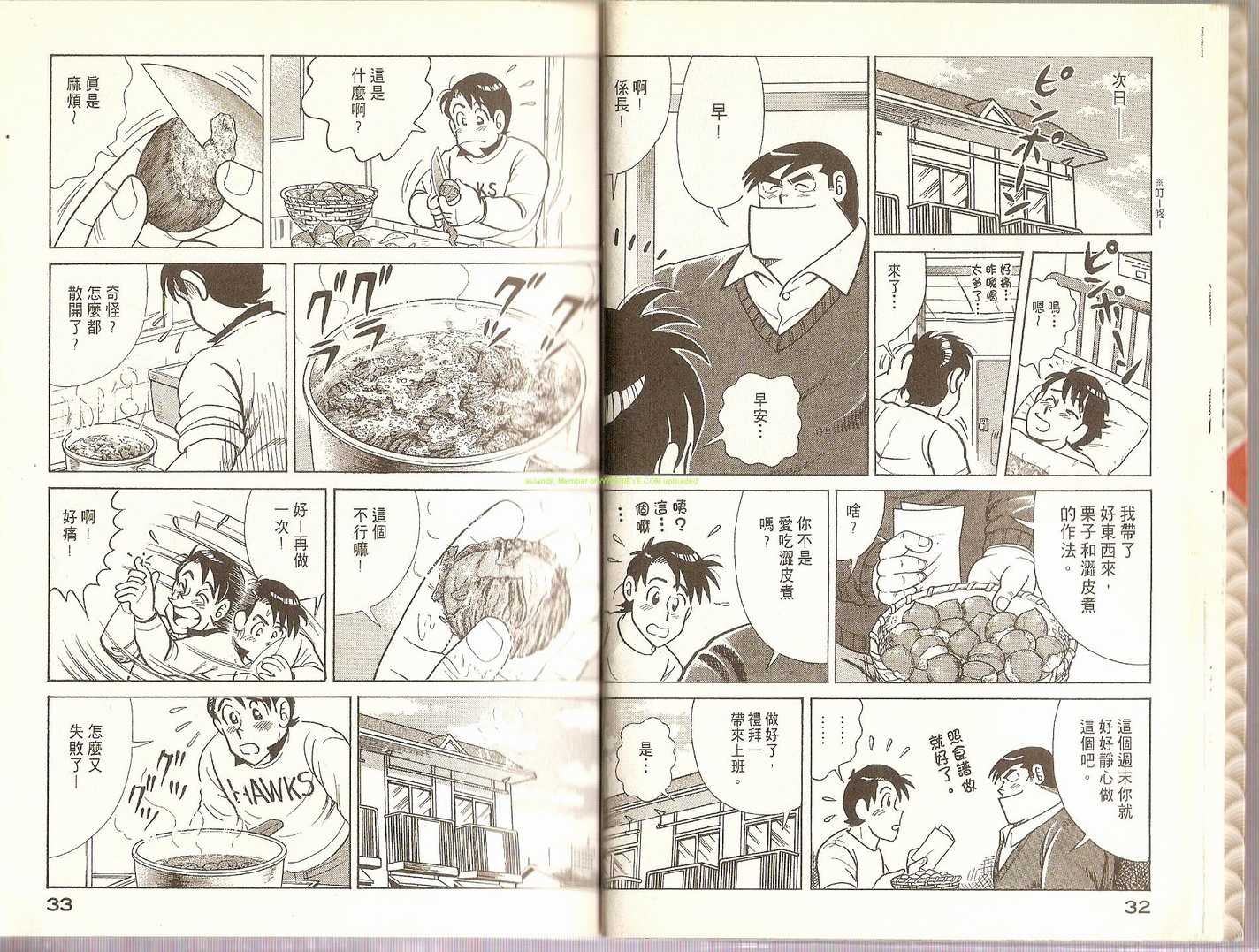 第70卷