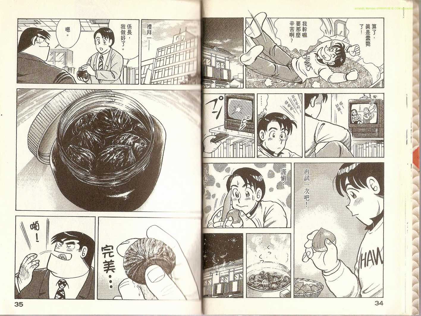 第70卷